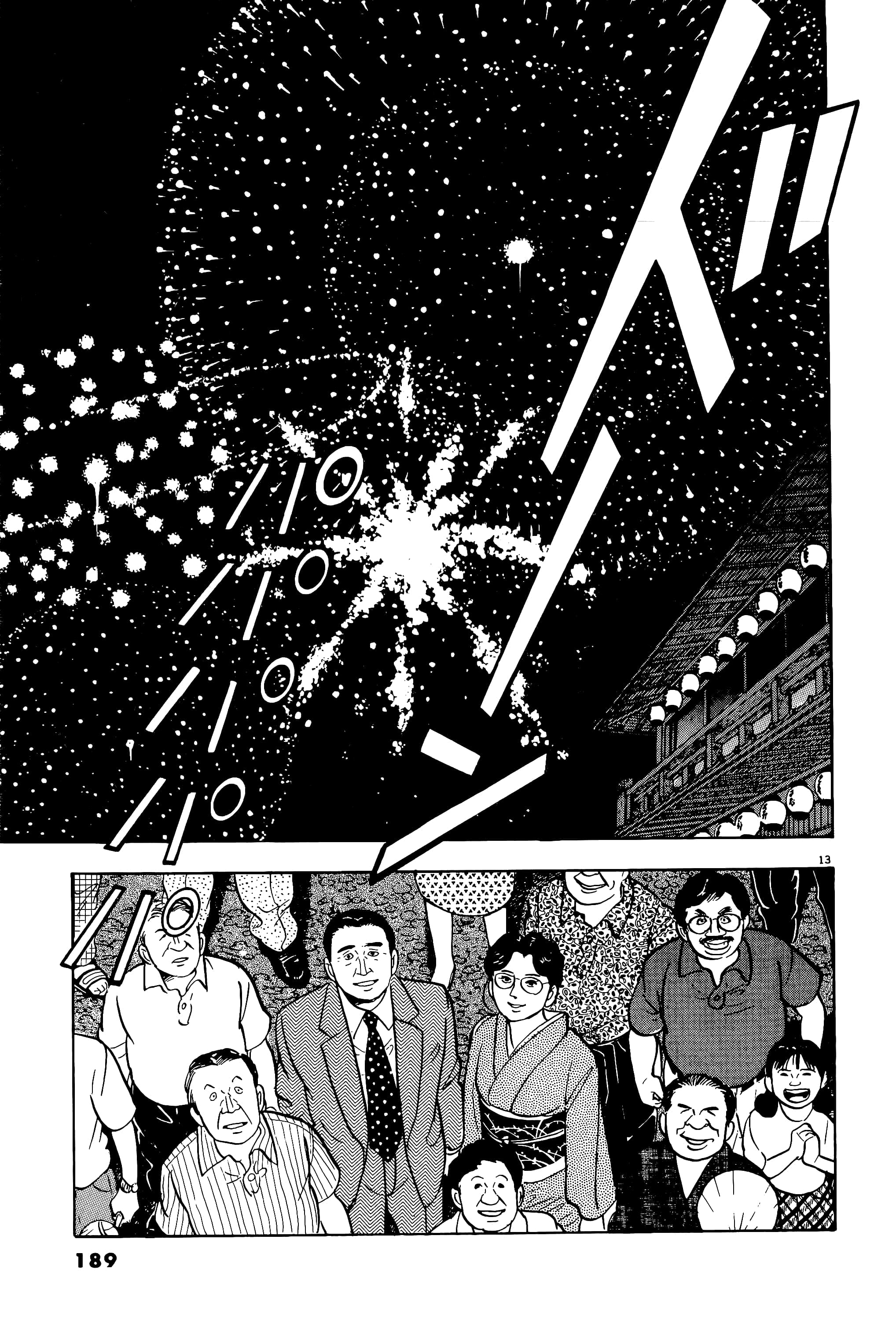 第 189 页