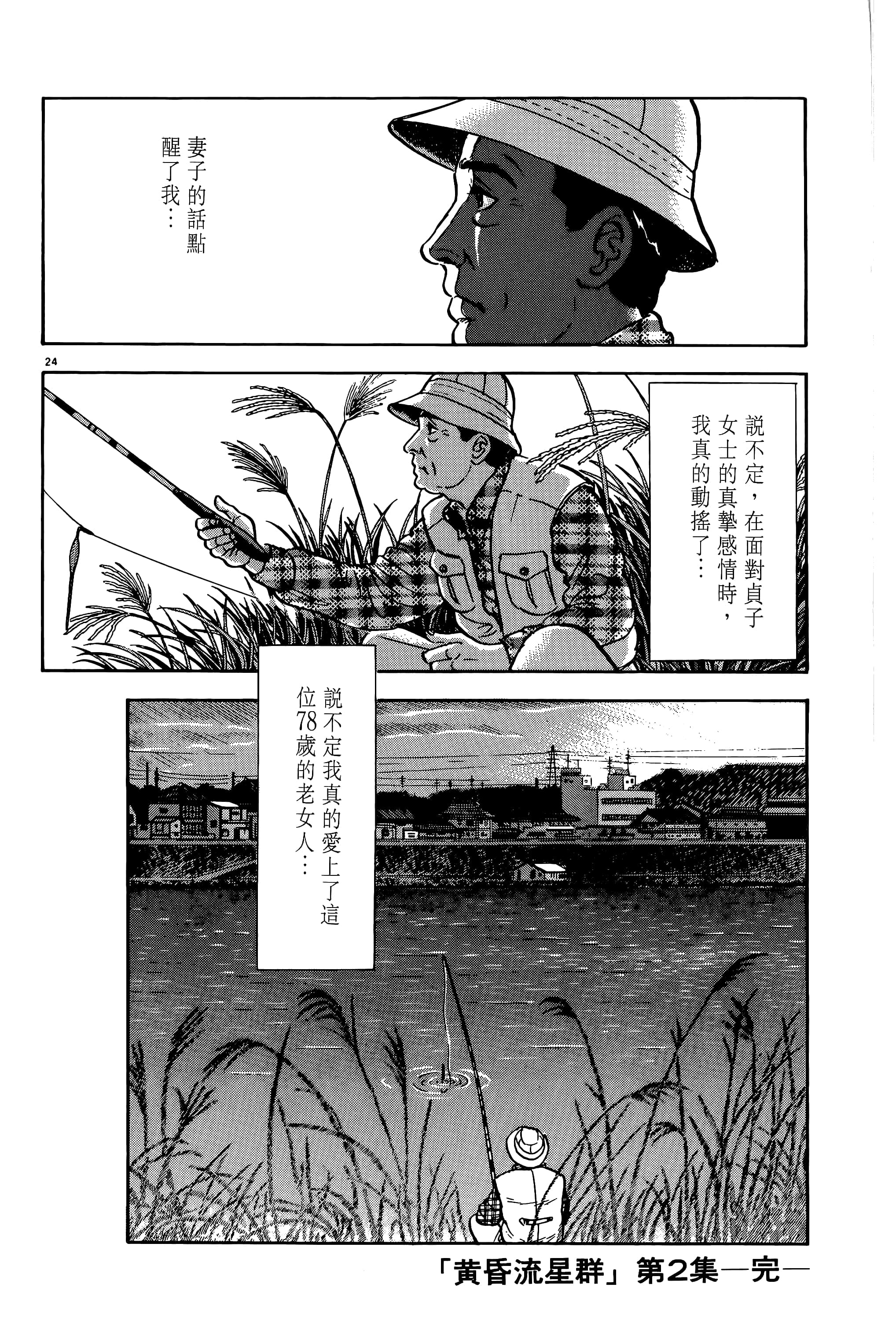 第 226 页