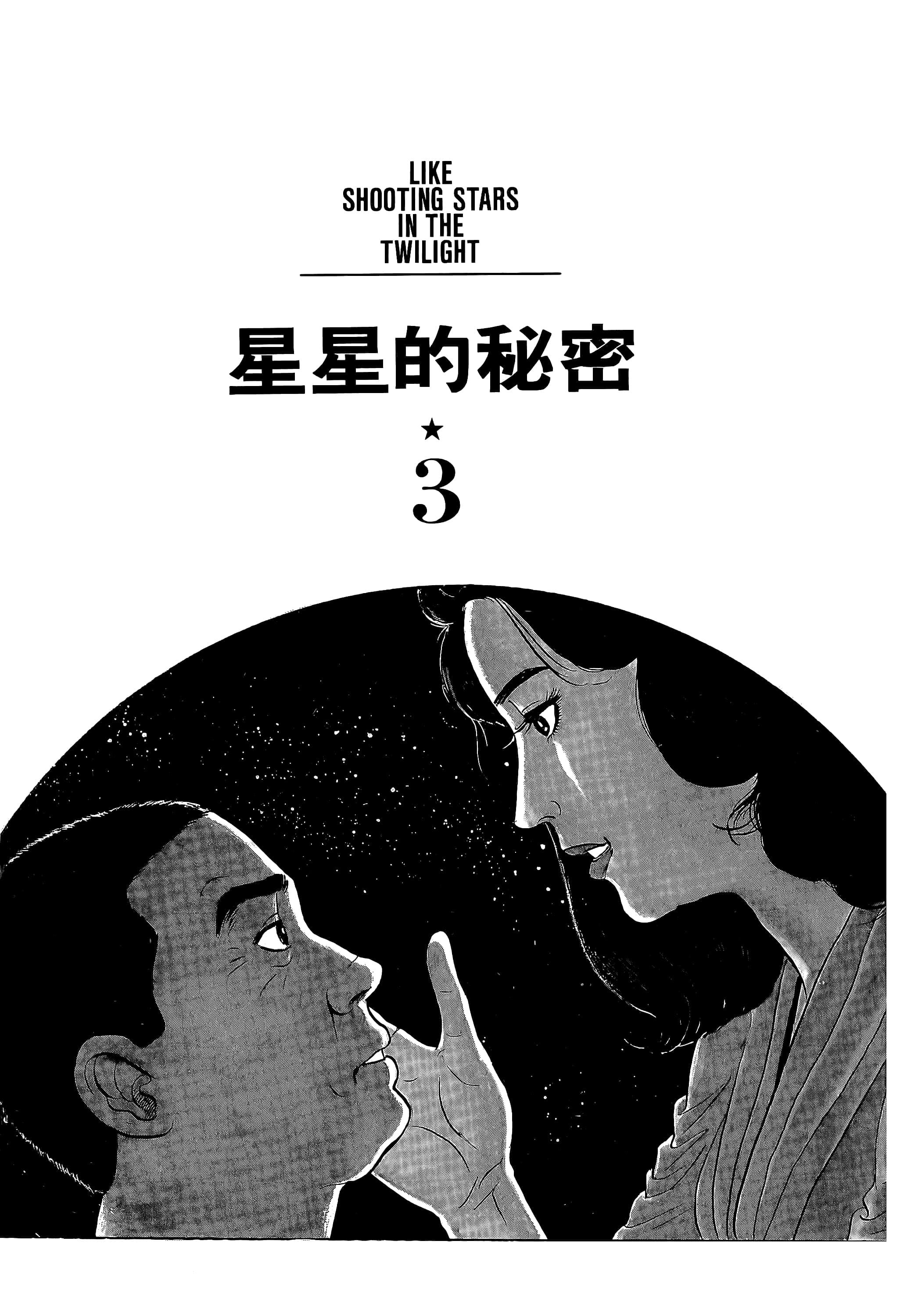 第 51 页