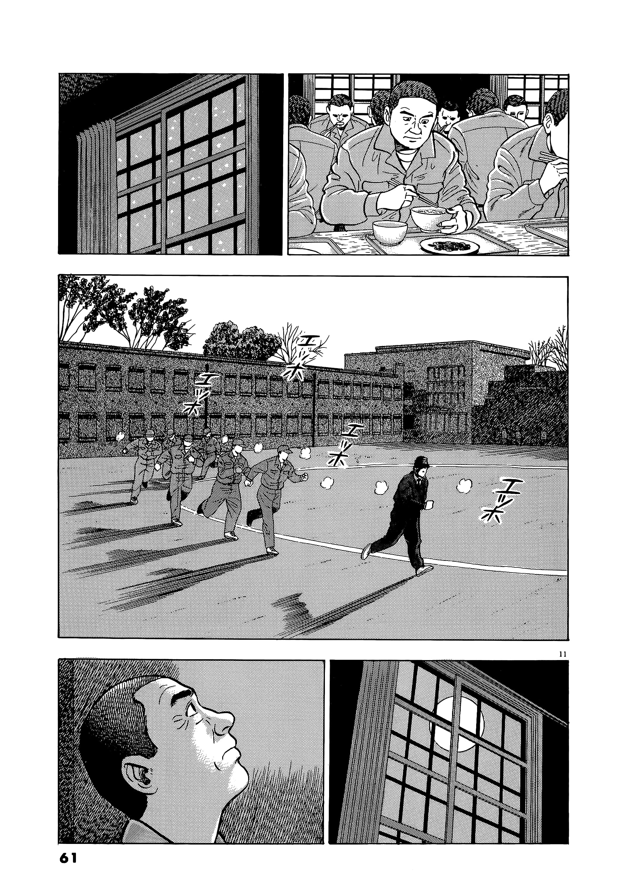 第 61 页