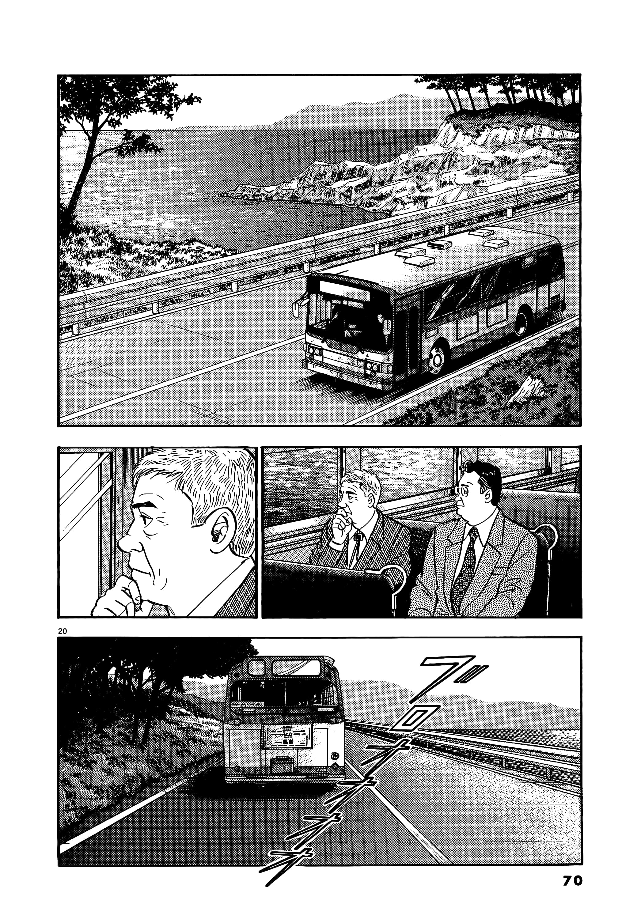 第 70 页