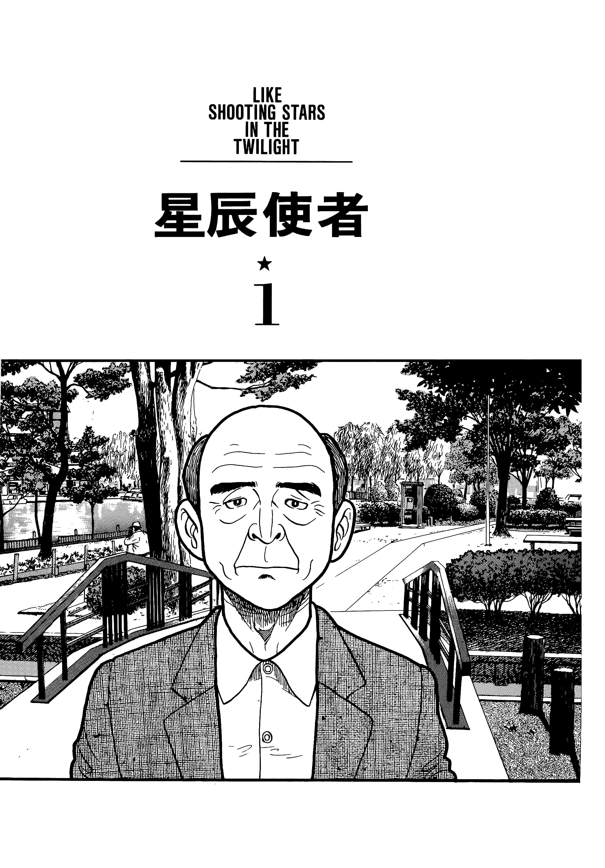 第 77 页