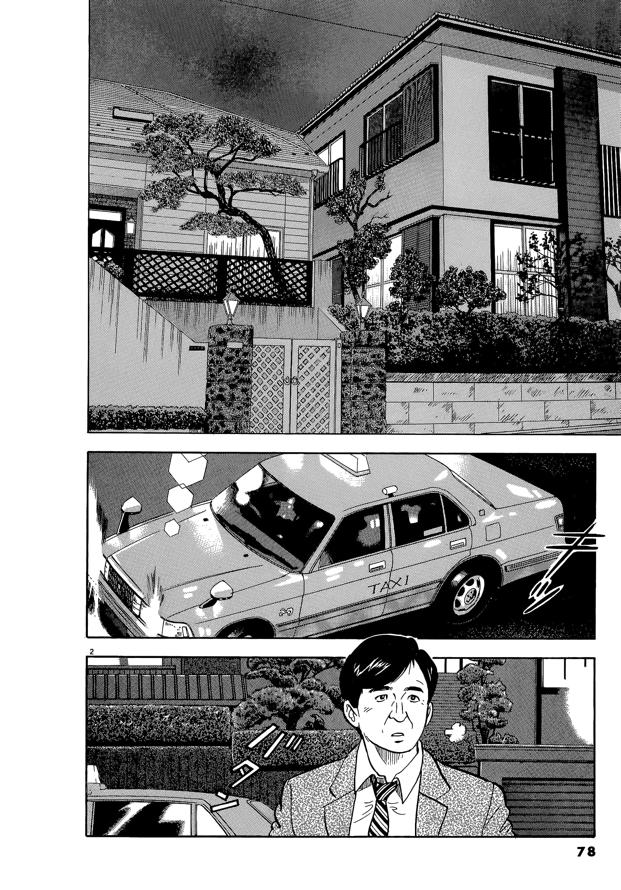 第 78 页