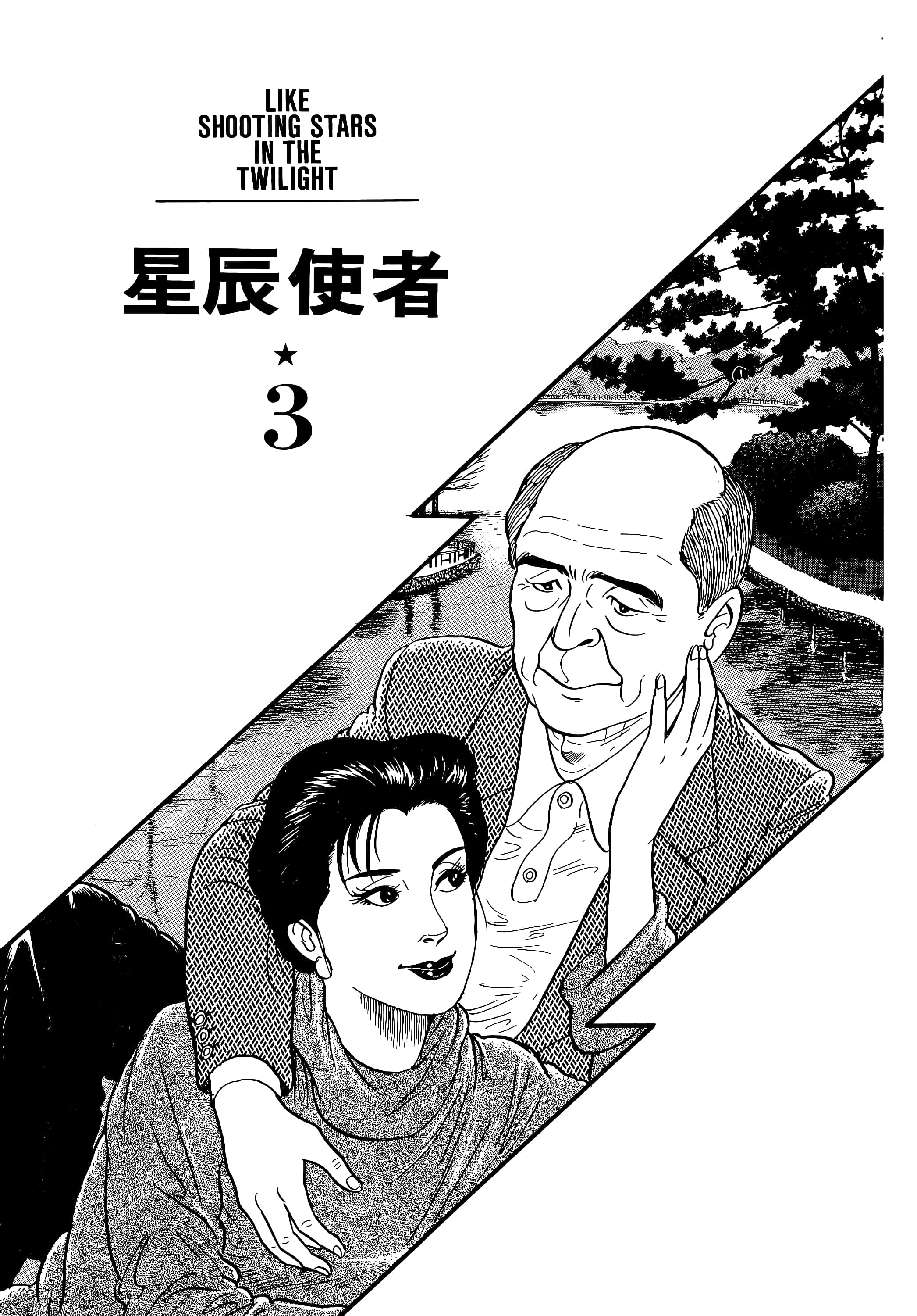 第 123 页
