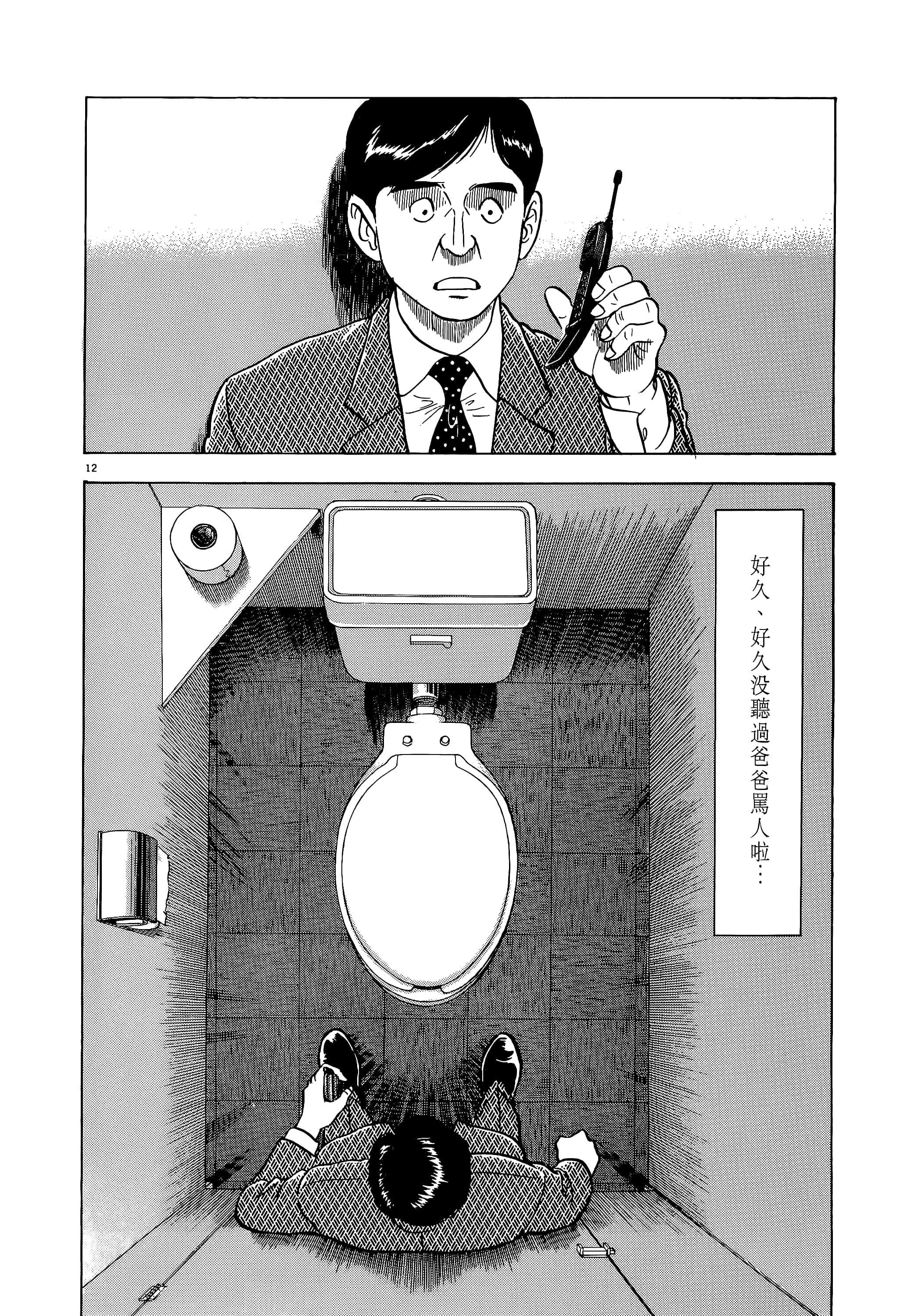 第 134 页