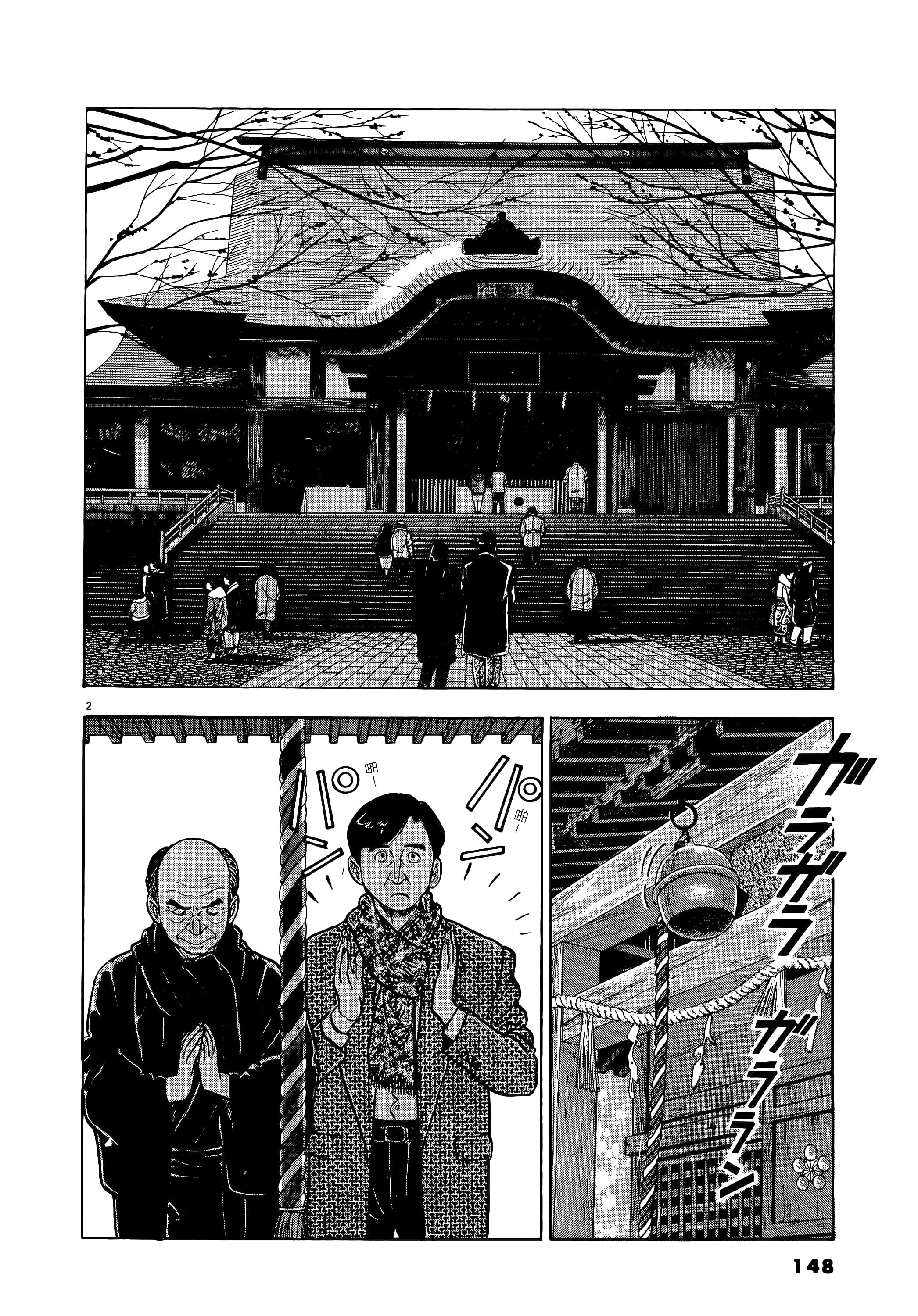 第 148 页