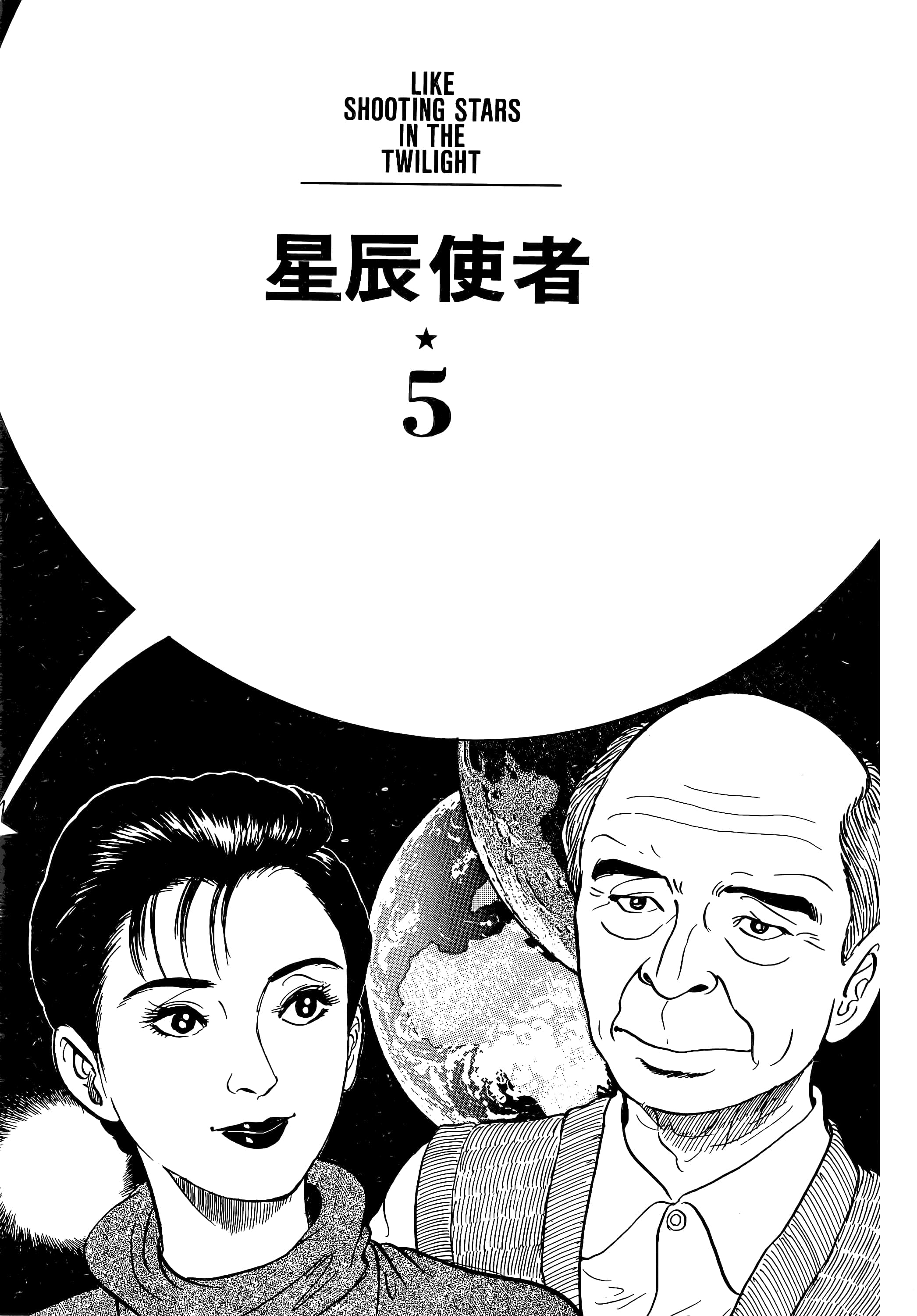 第 169 页