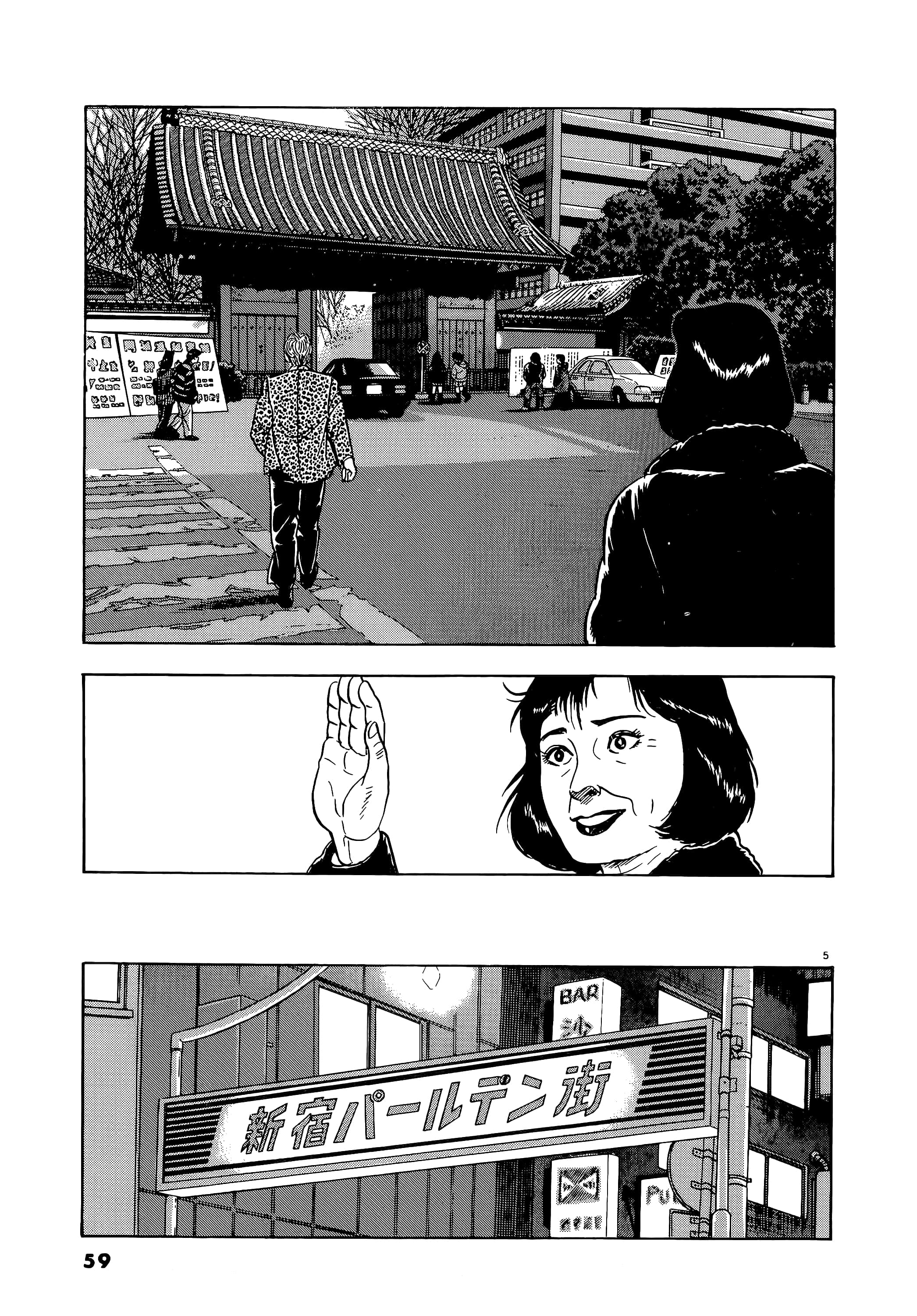 第 59 页