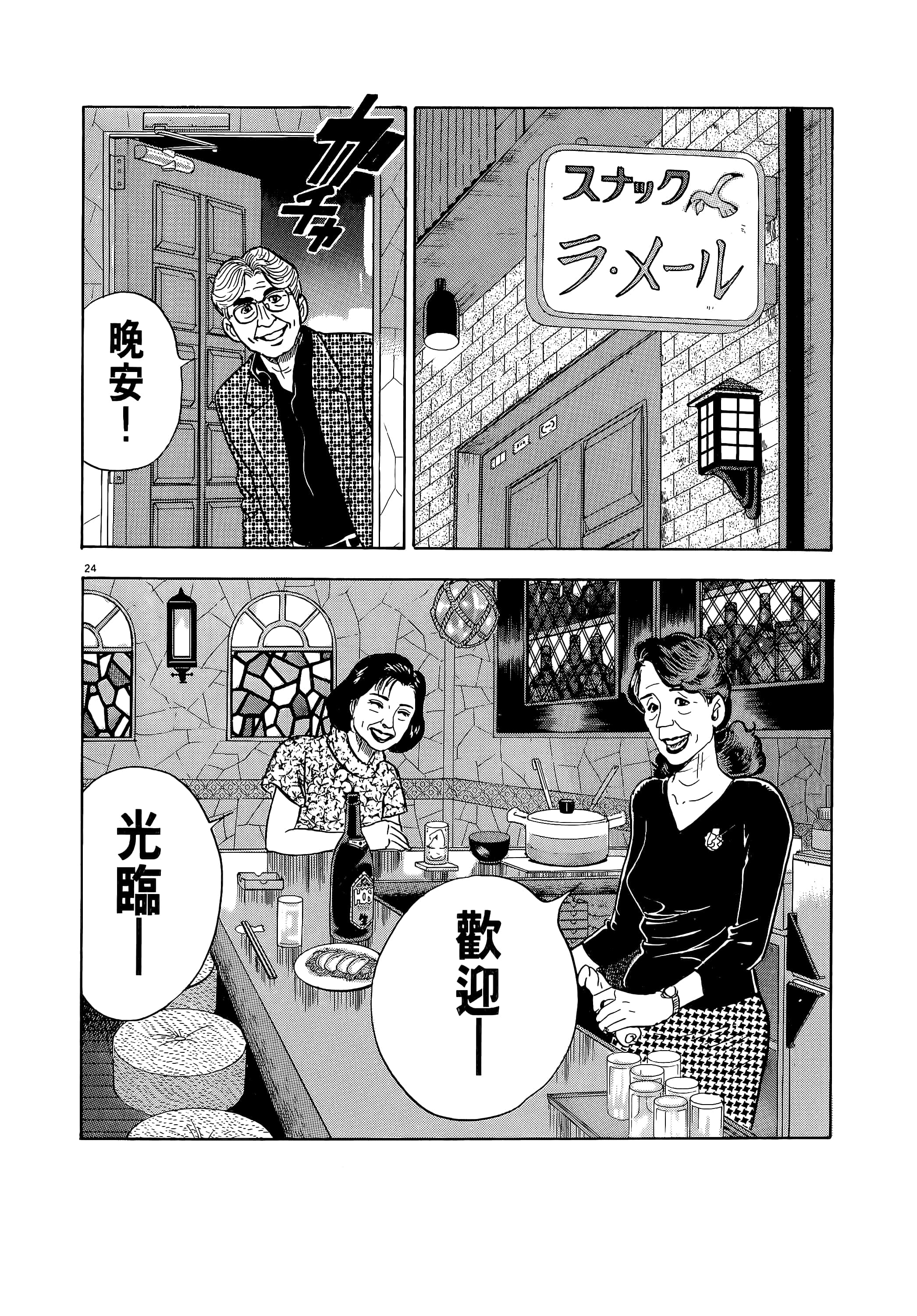 第 100 页