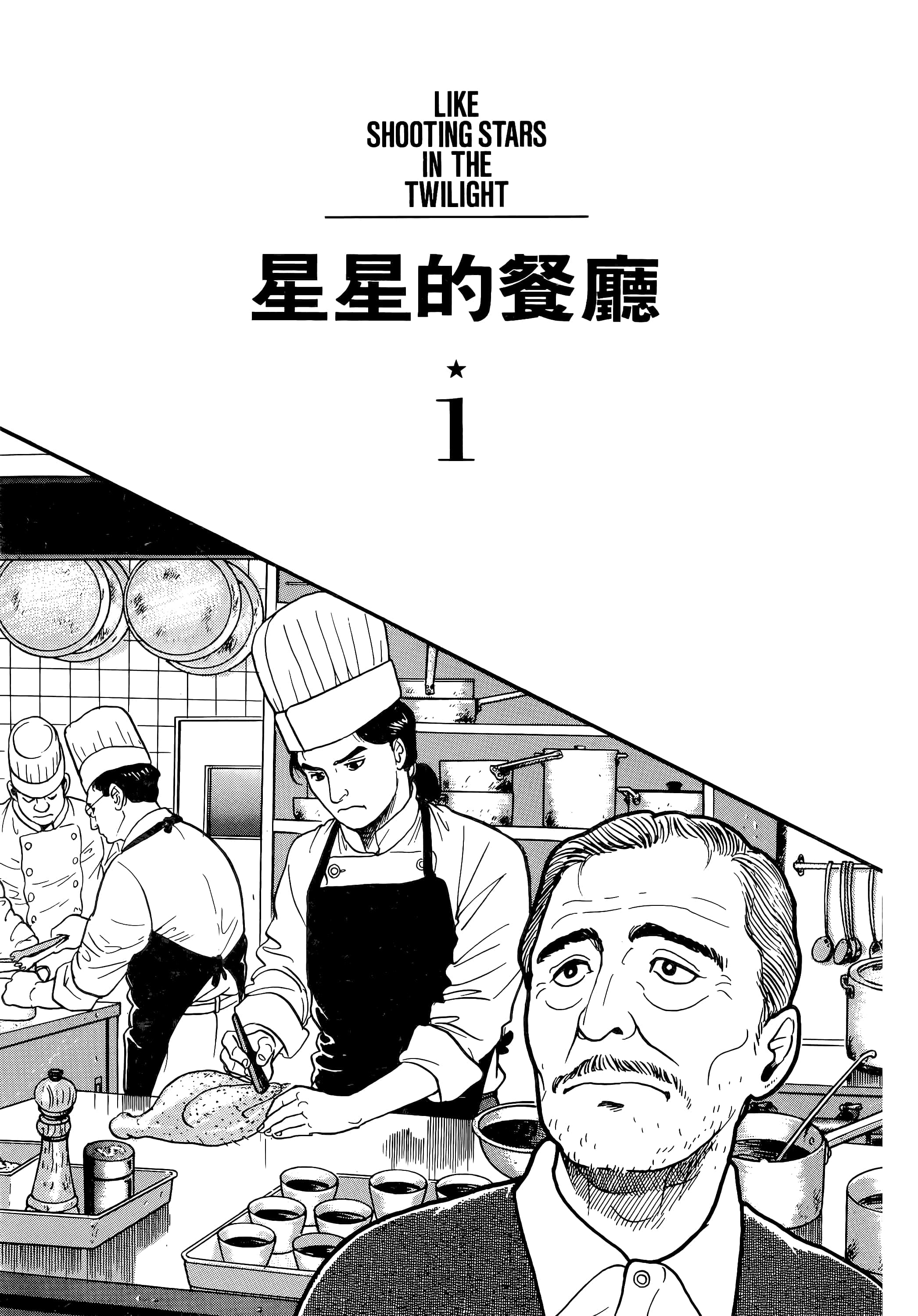 第 101 页