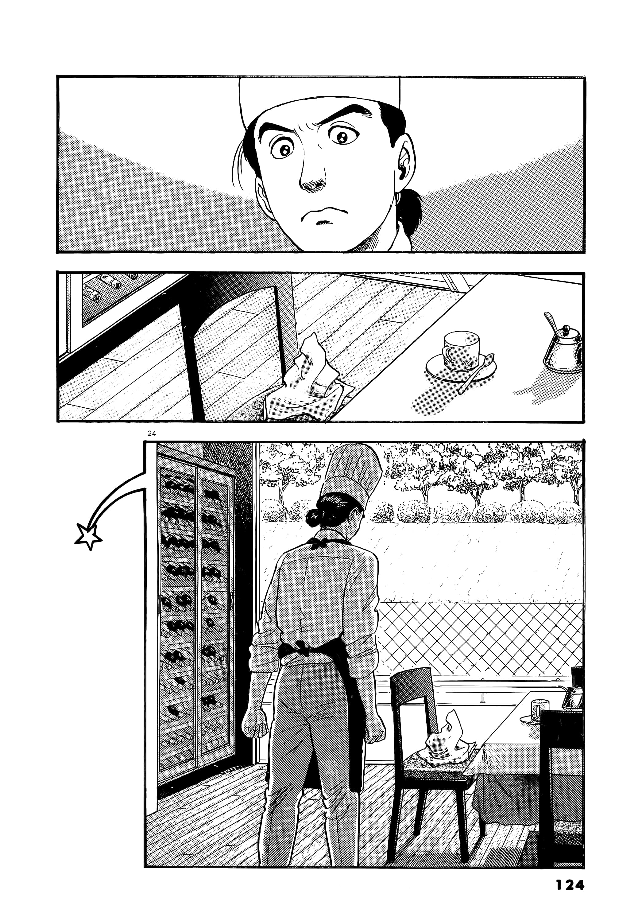 第 124 页