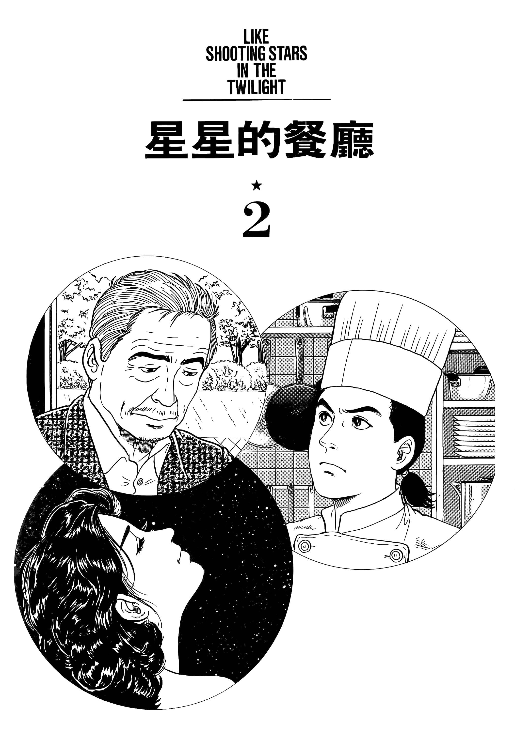 第 125 页