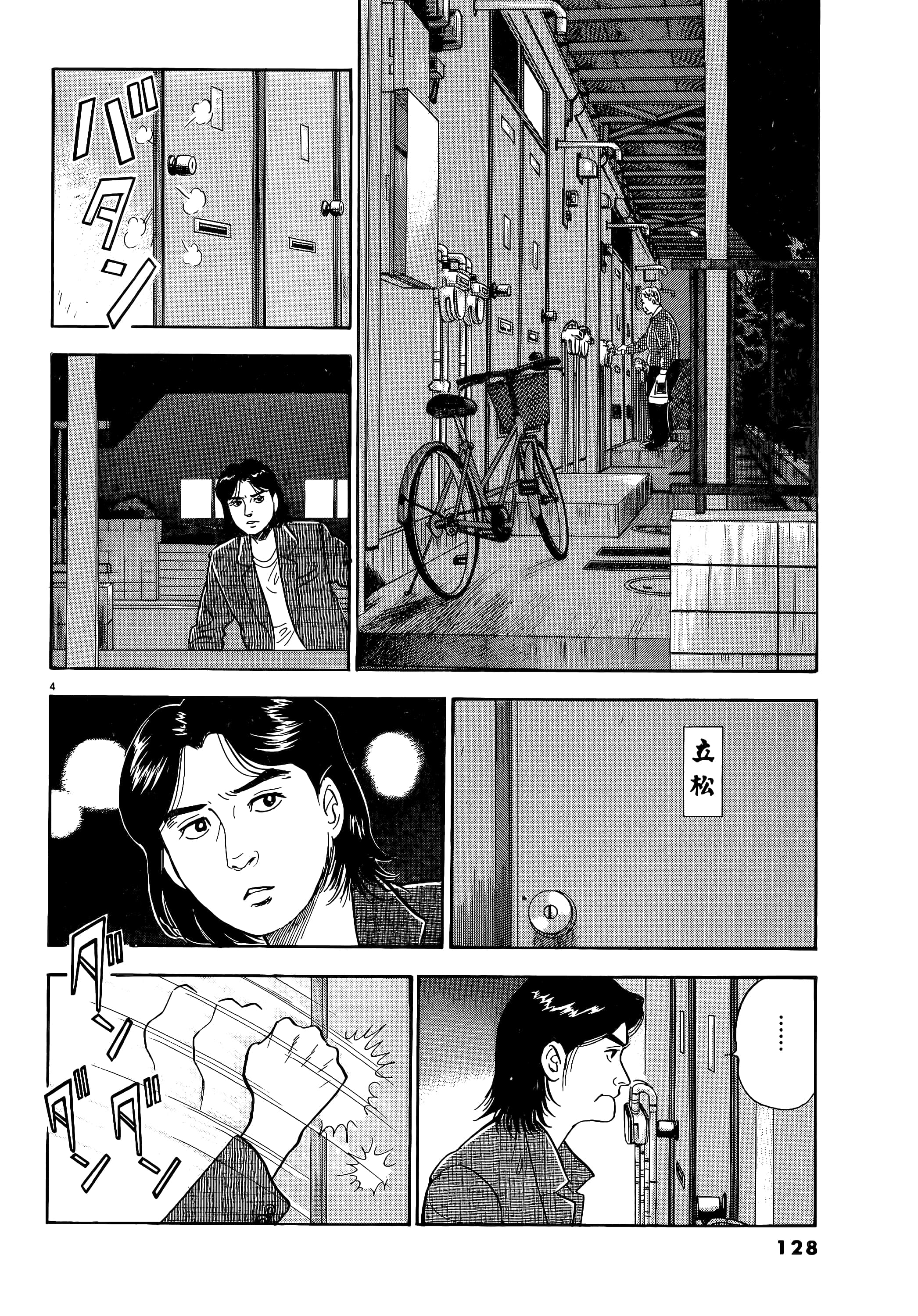 第 128 页