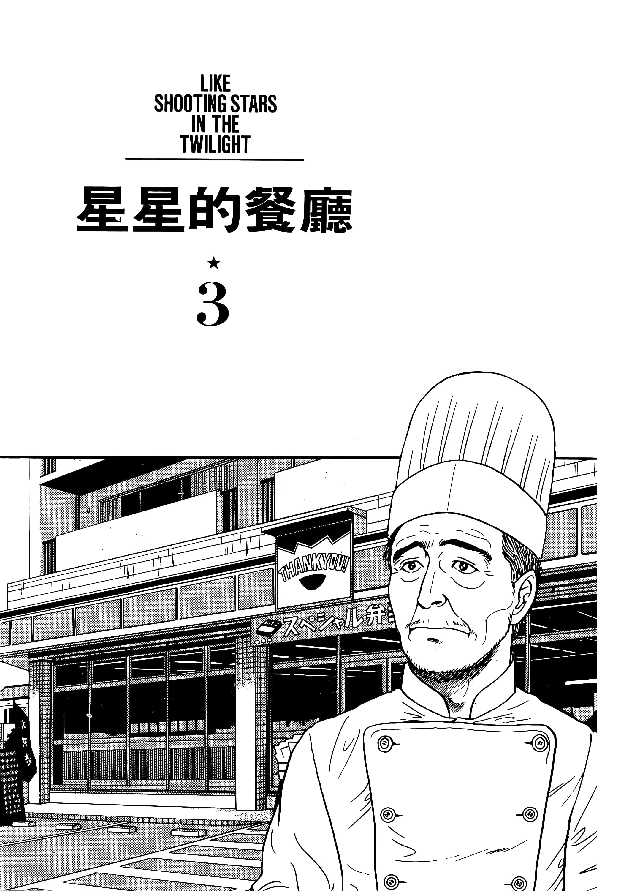 第 147 页
