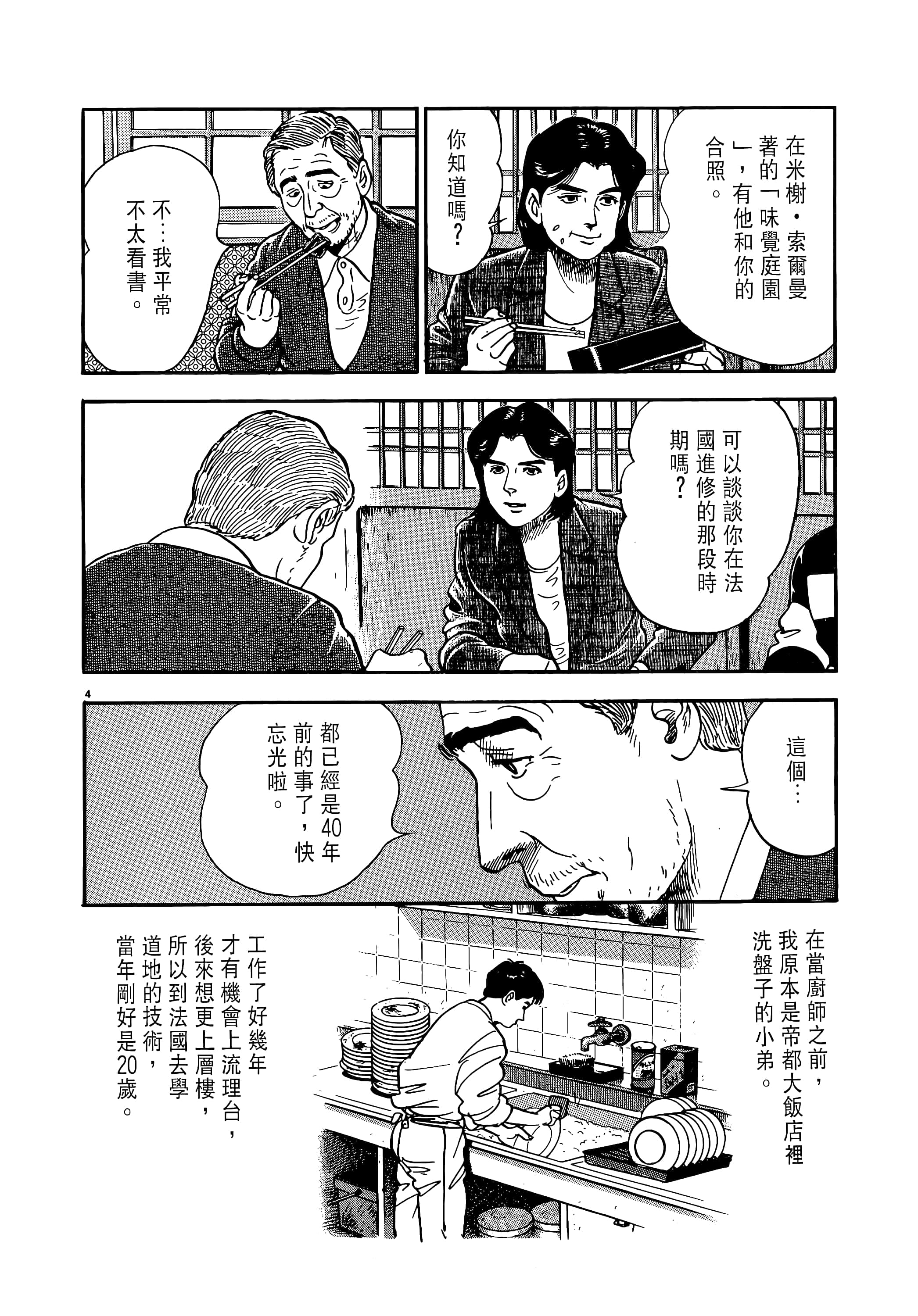第 150 页