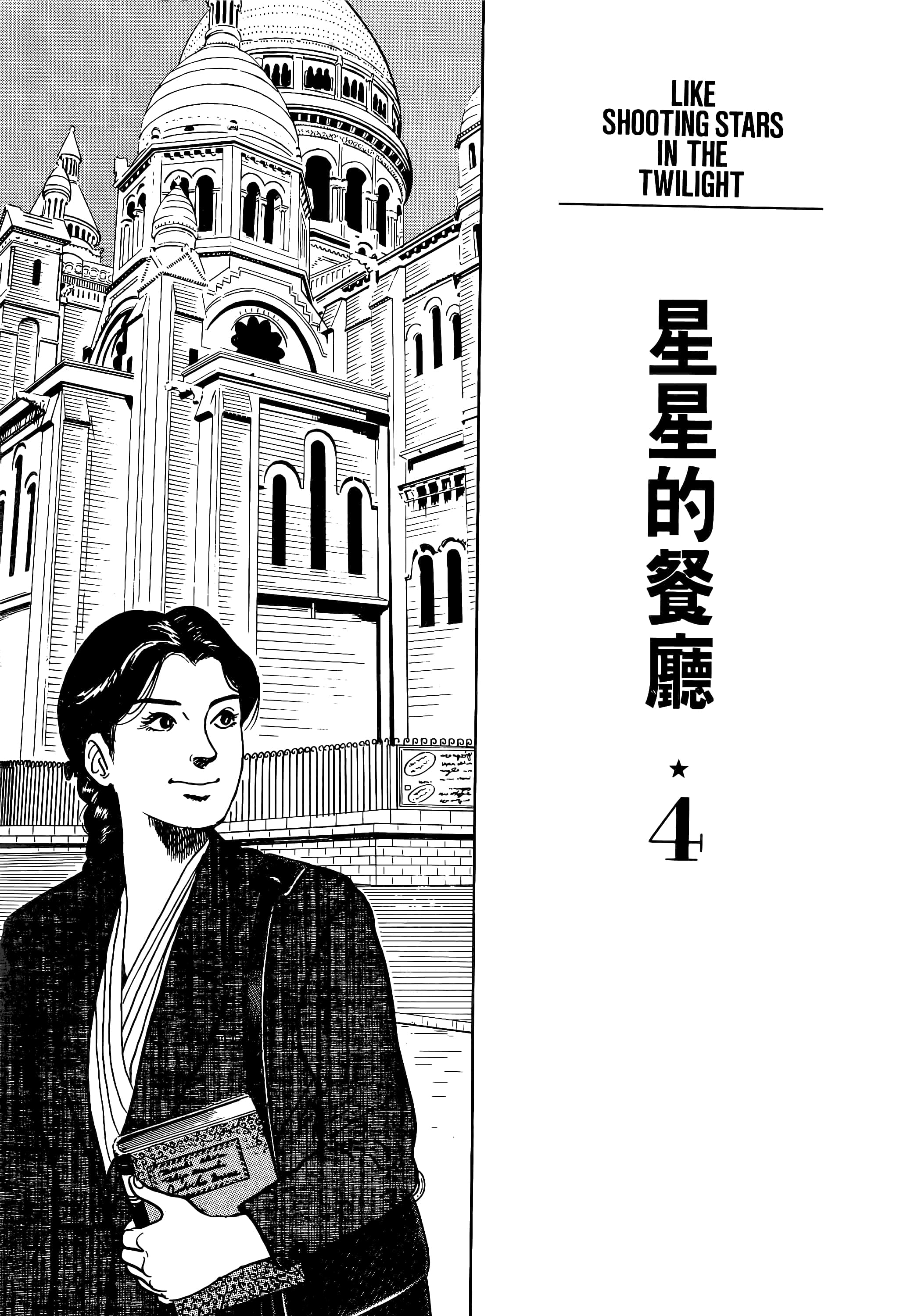 第 169 页