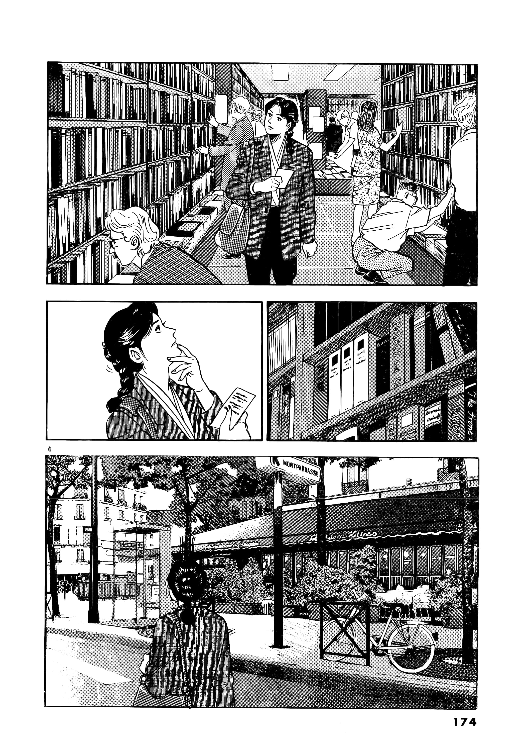 第 174 页