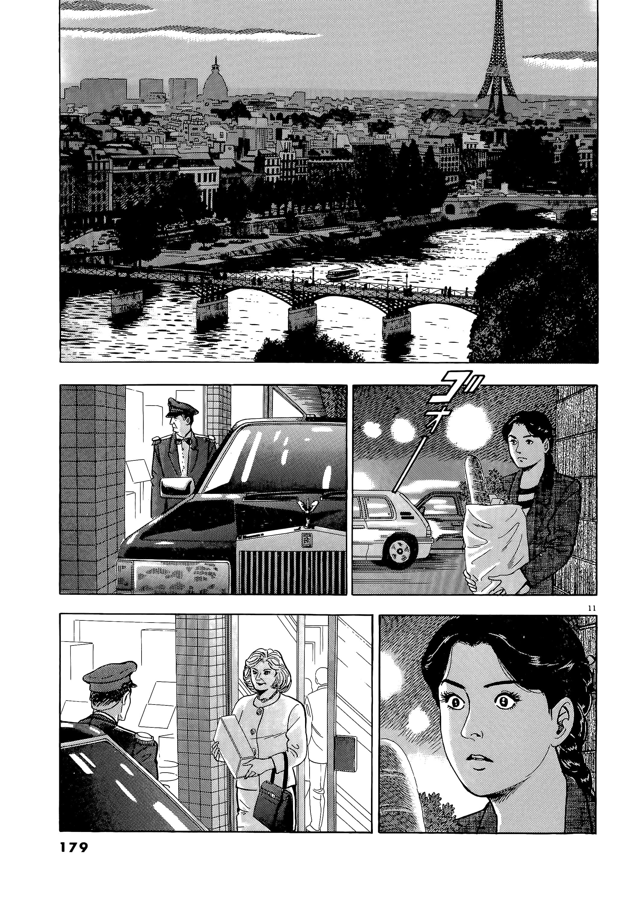 第 179 页