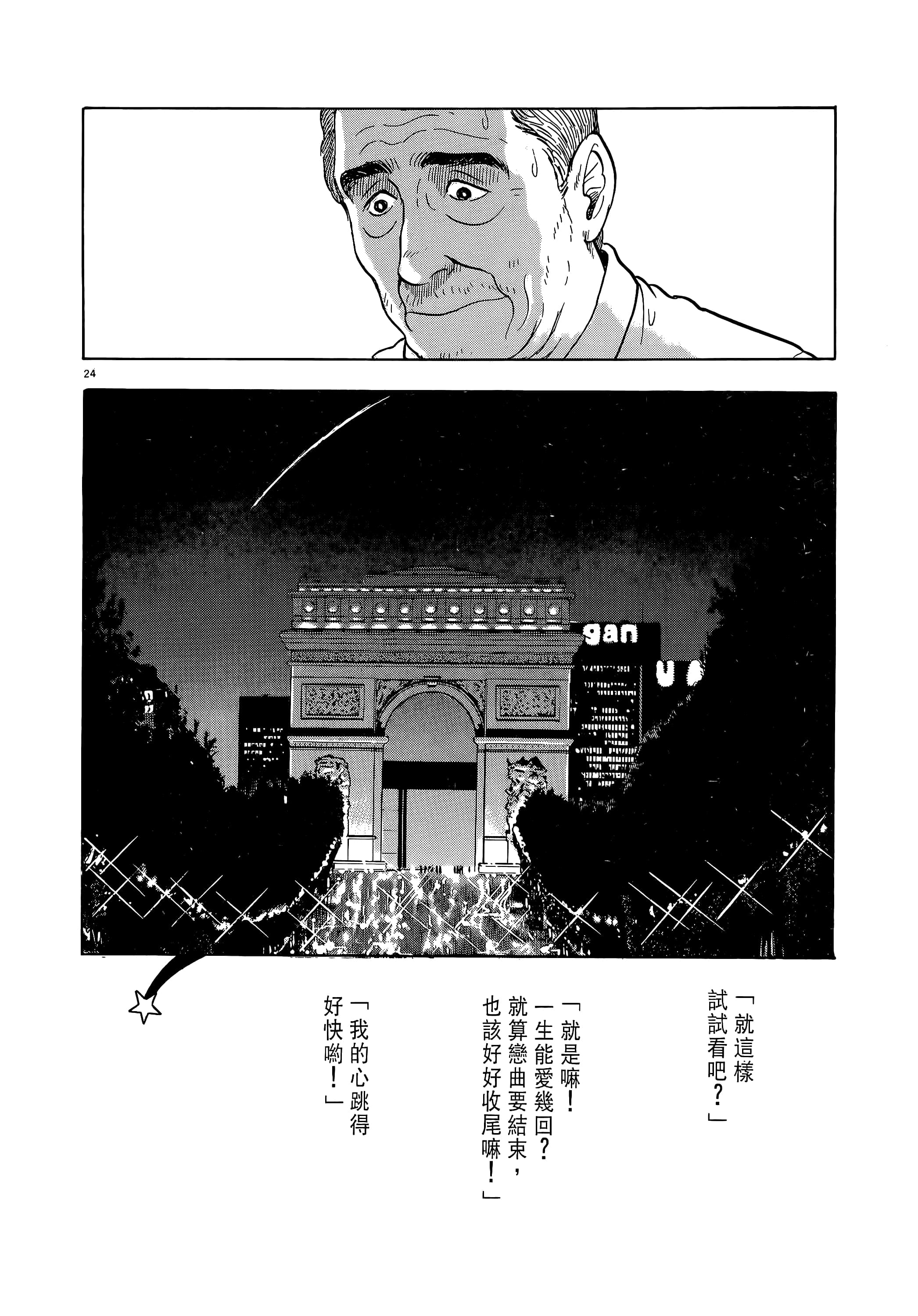 第 192 页
