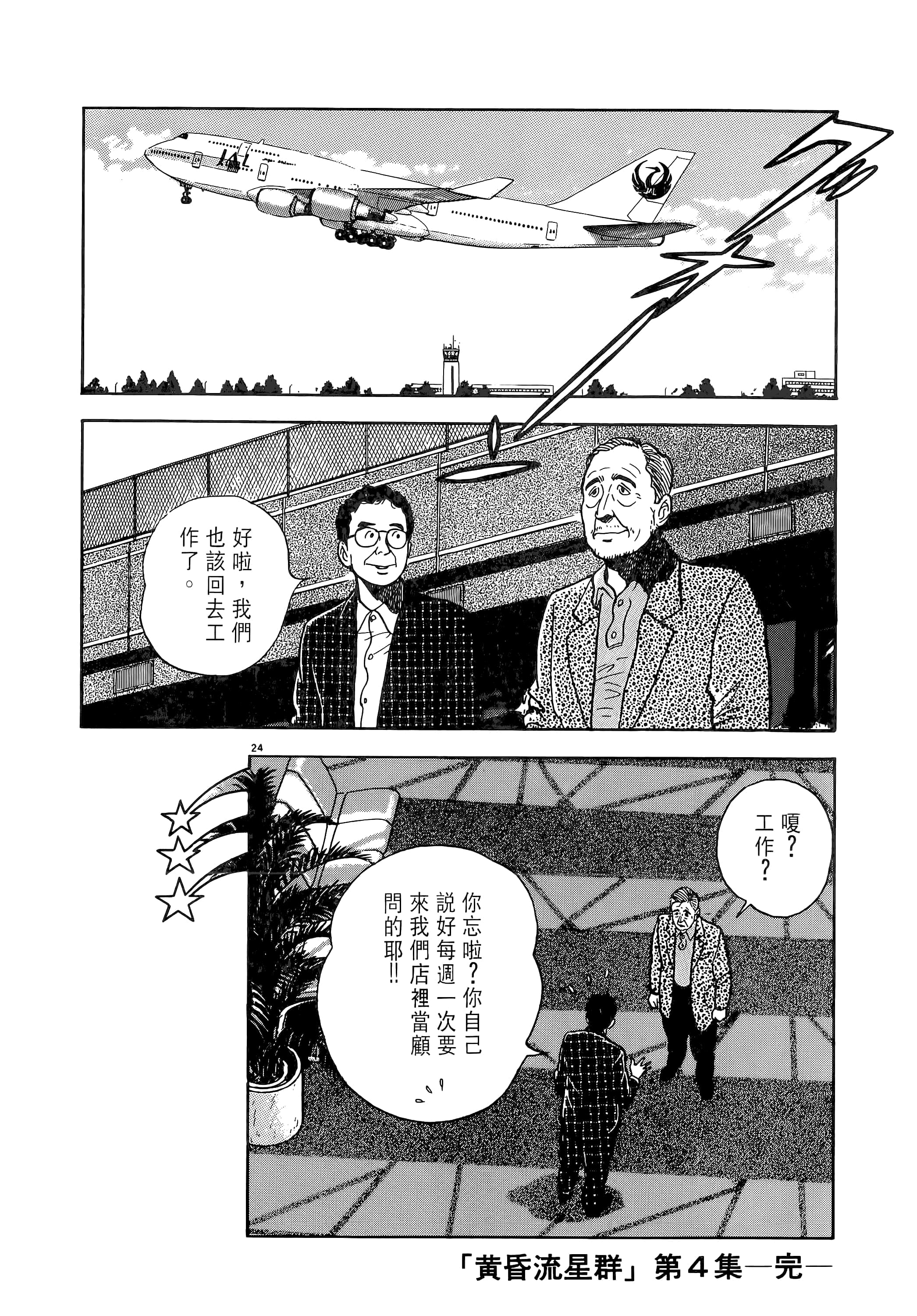 第 216 页