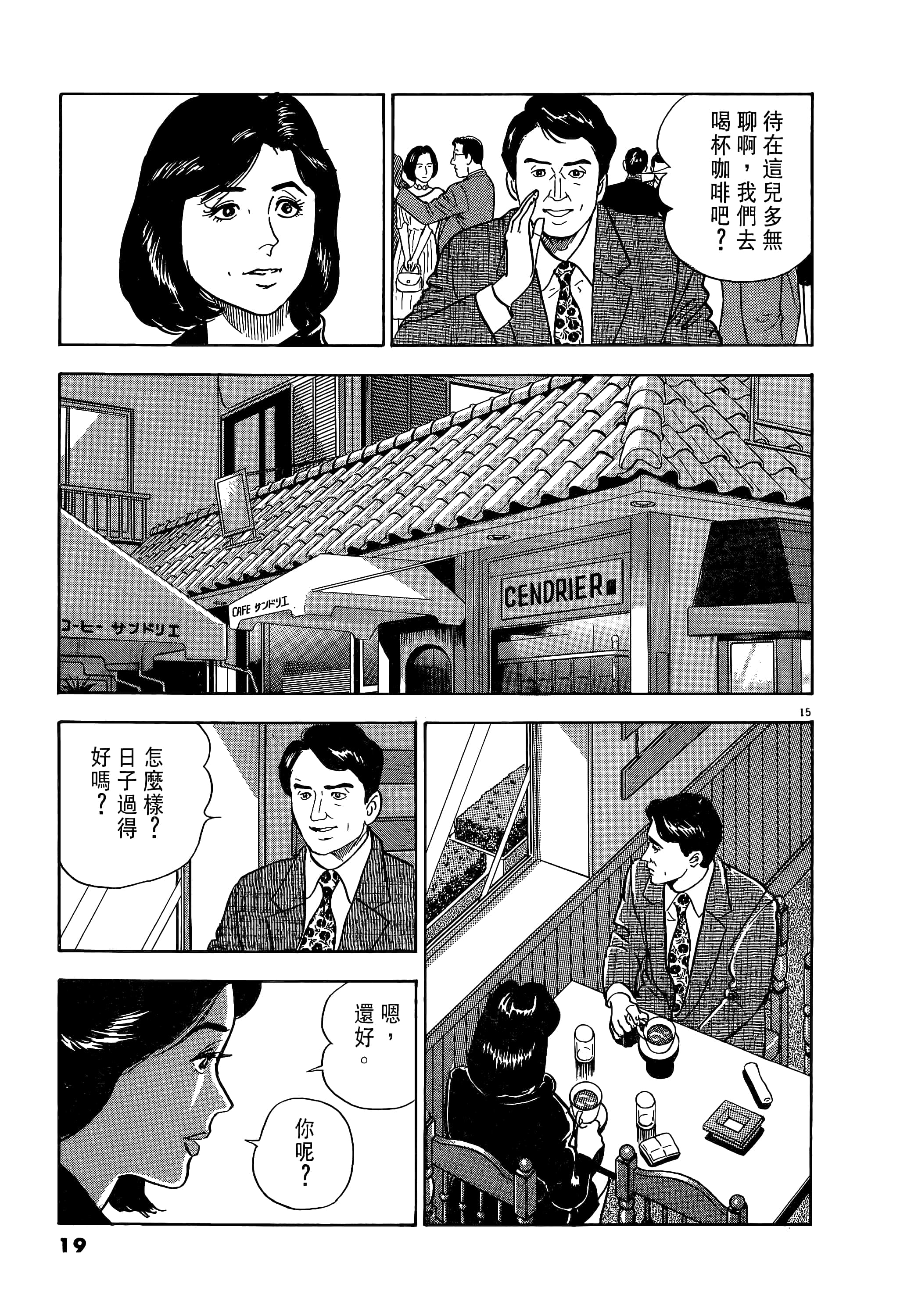 第 19 页