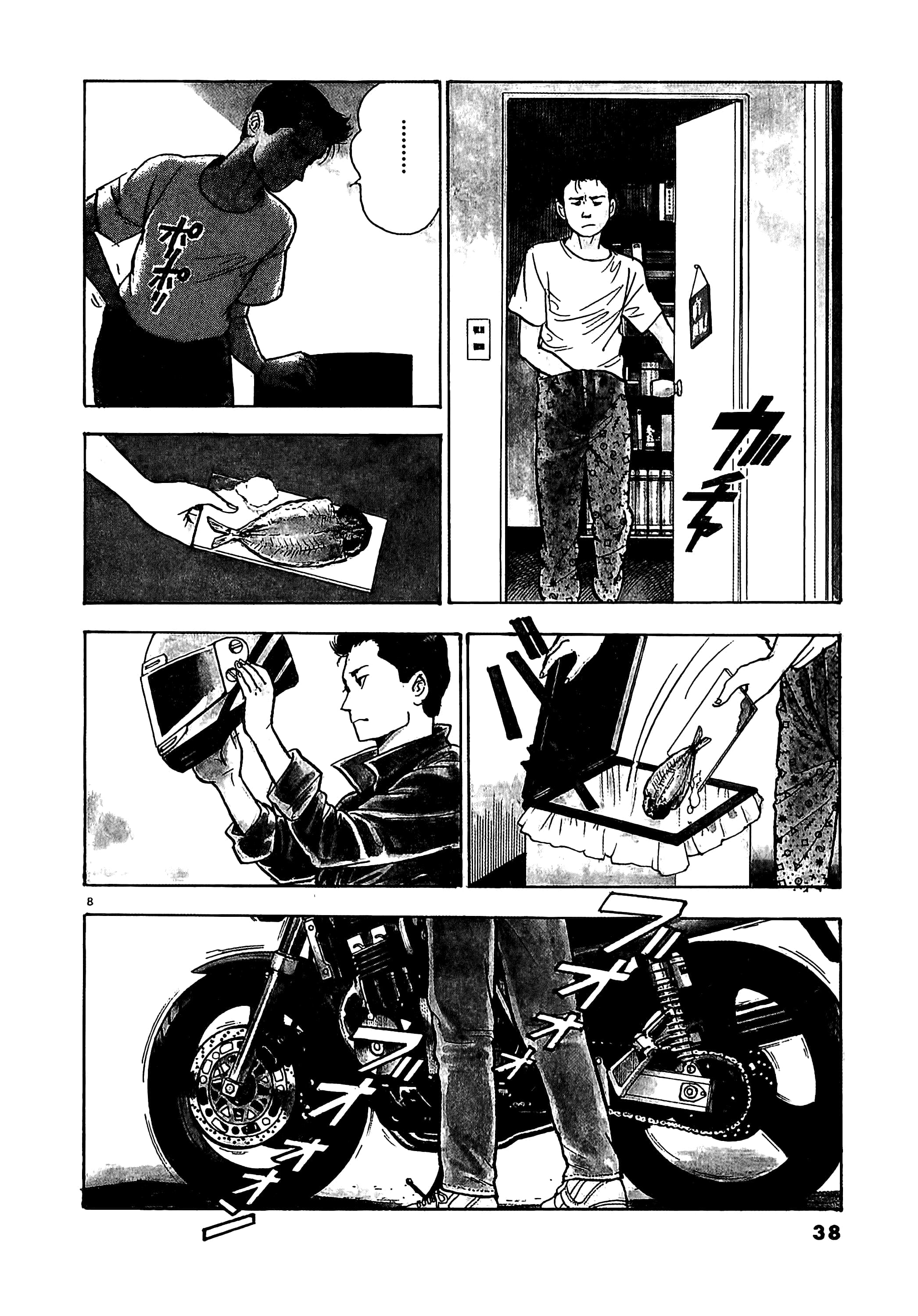 第 38 页
