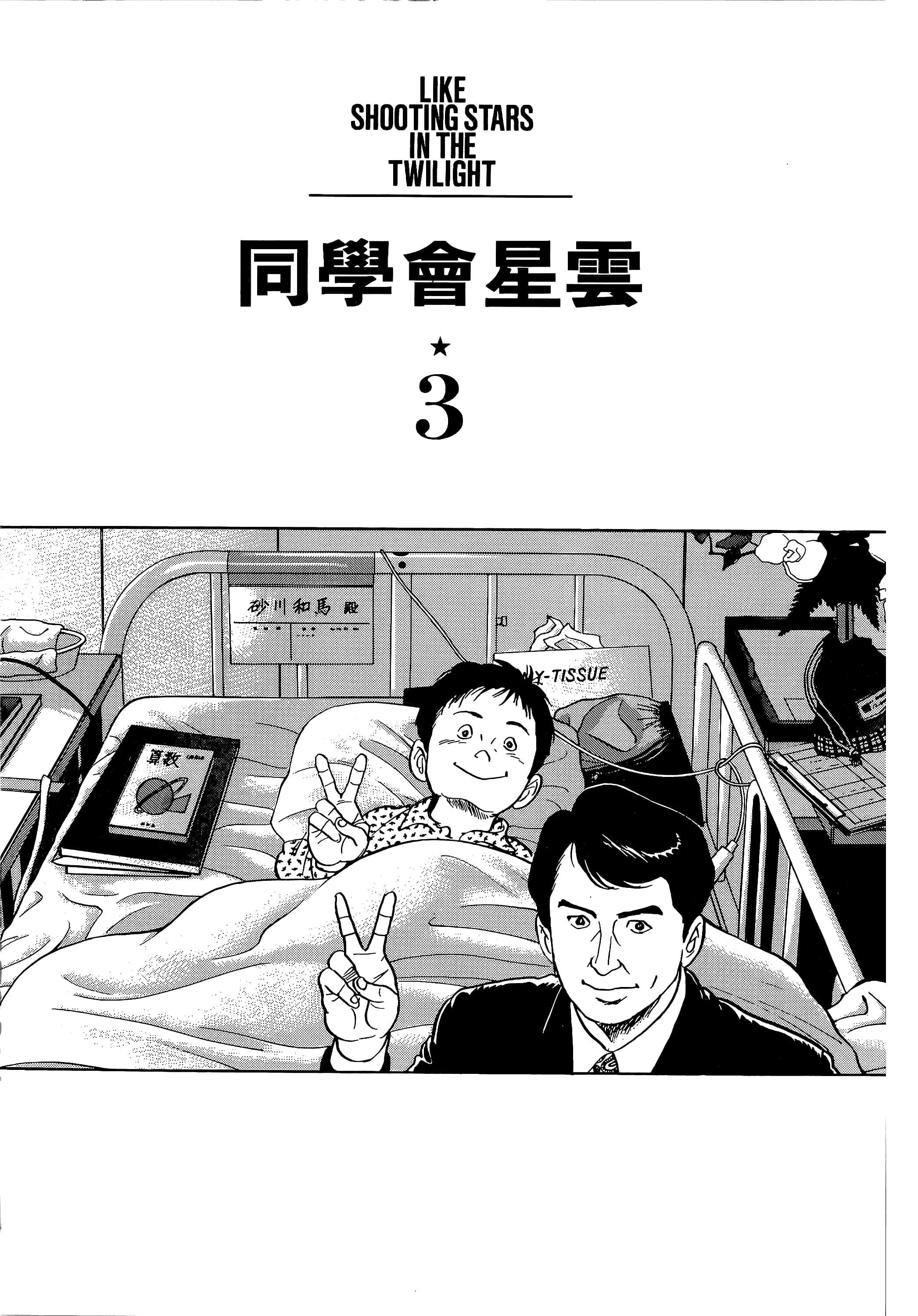 第 57 页