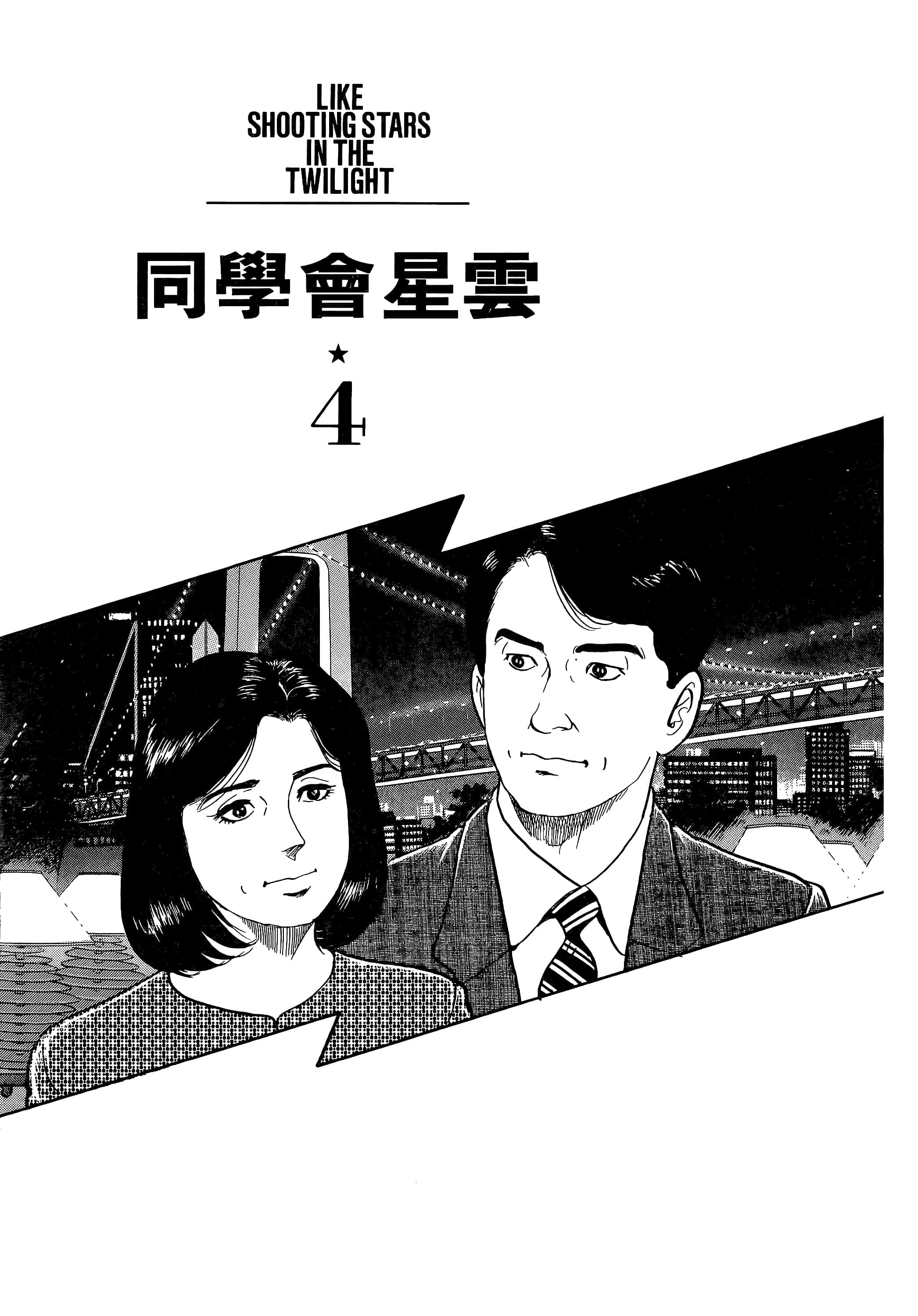 第 79 页