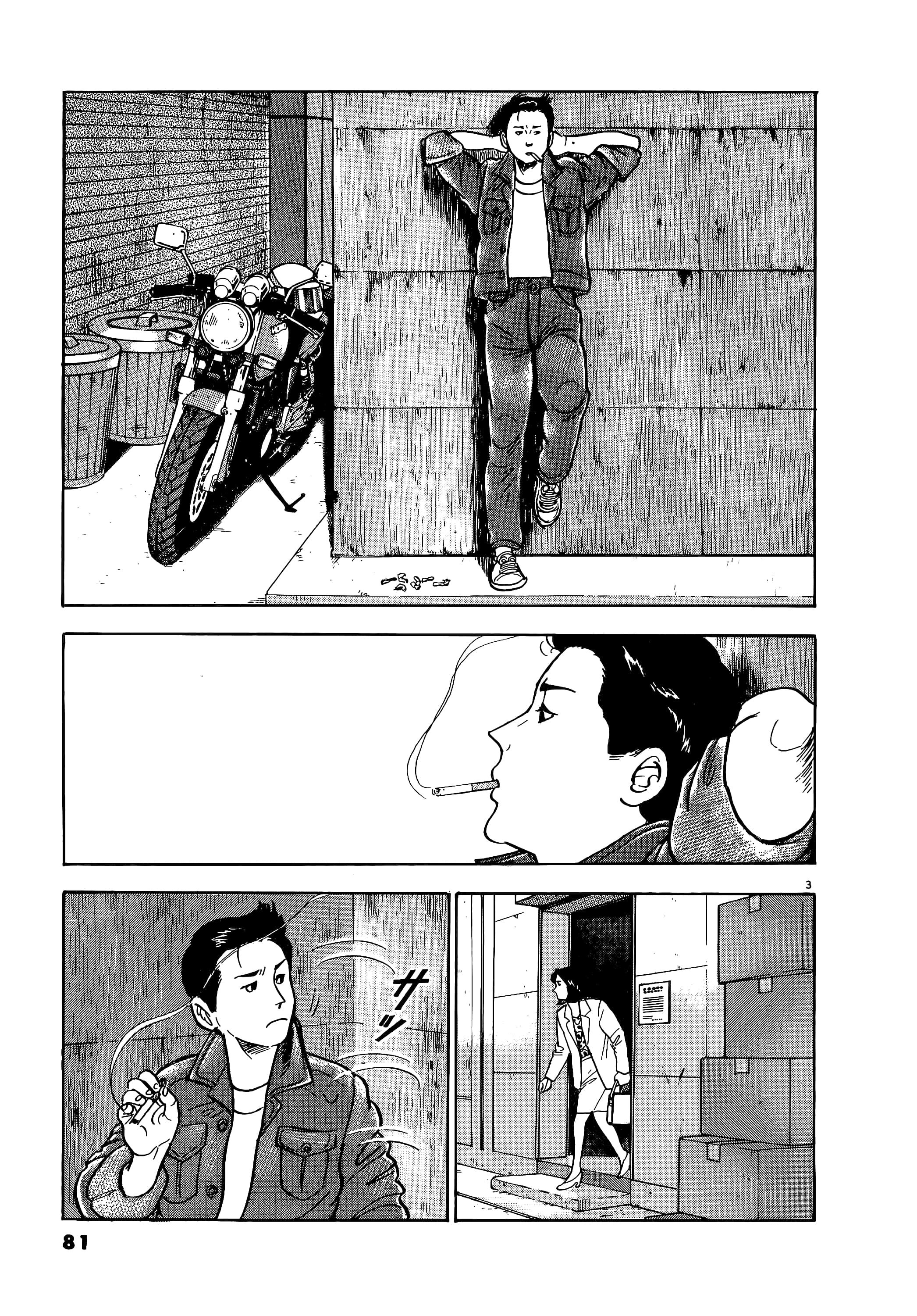 第 81 页
