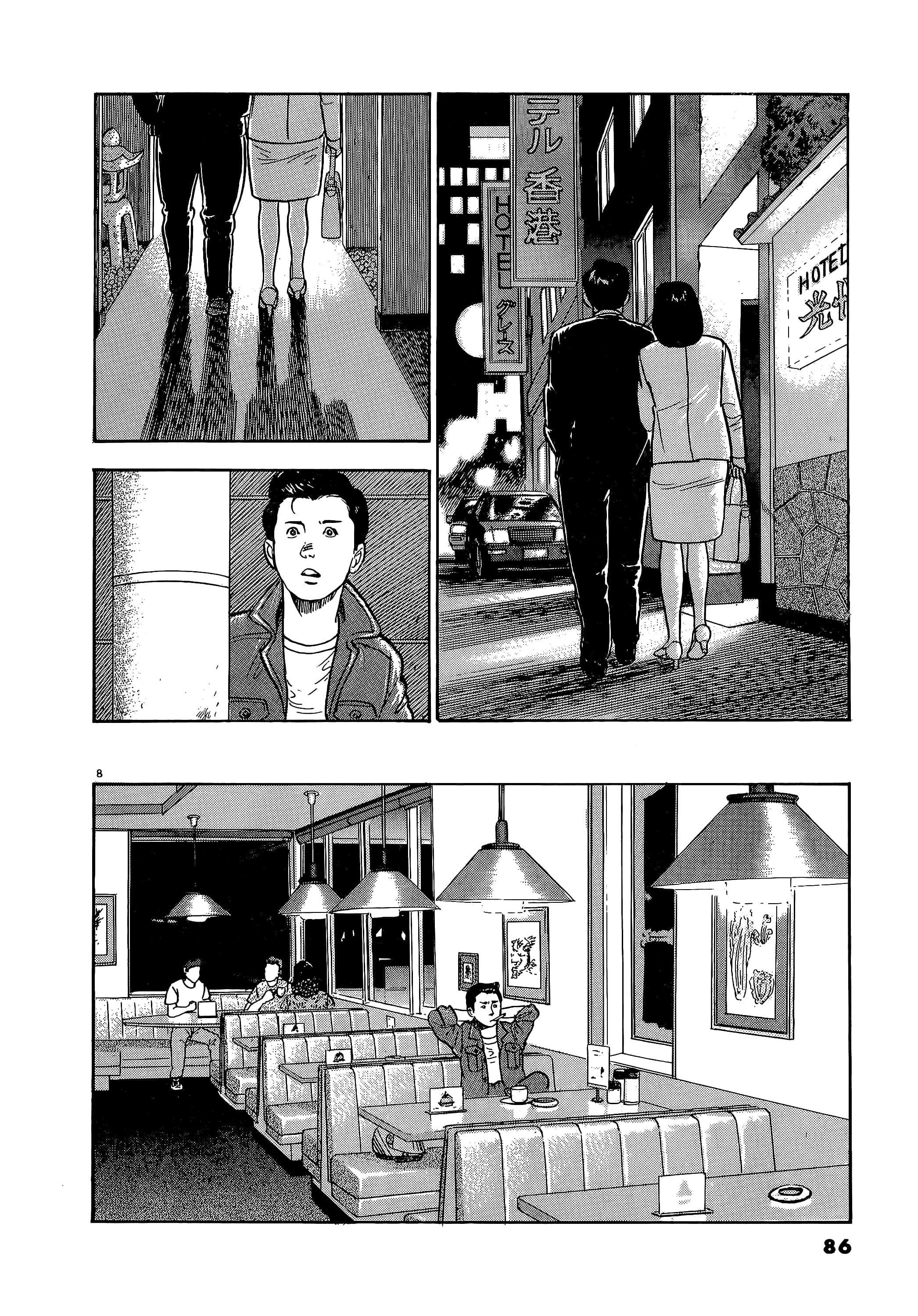 第 86 页