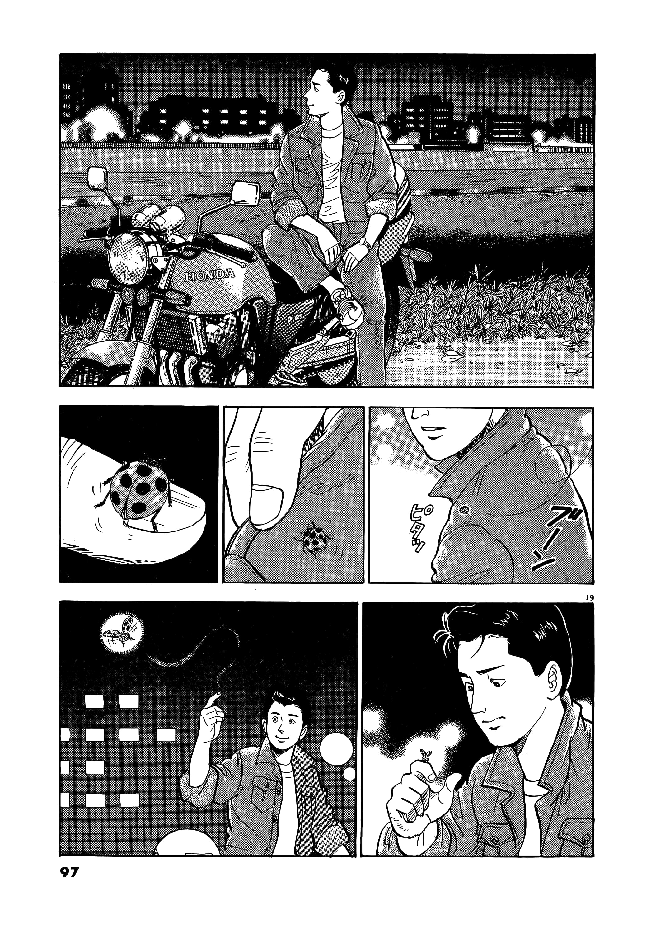 第 97 页