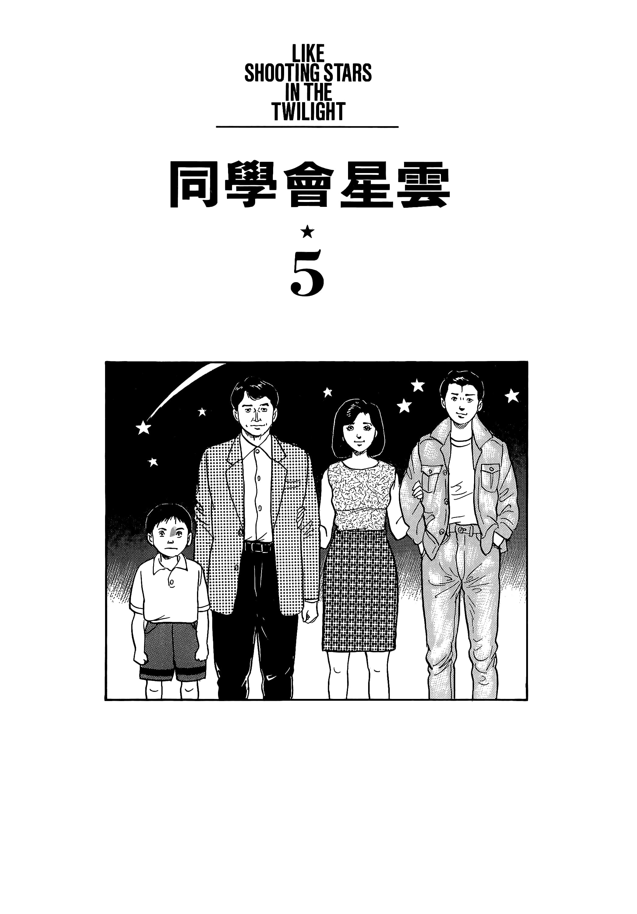 第 101 页