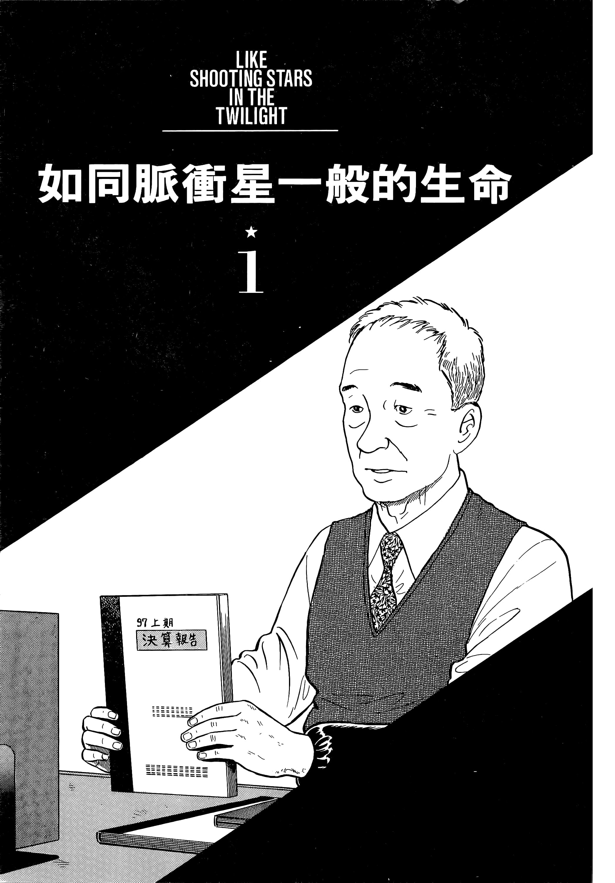 第 123 页