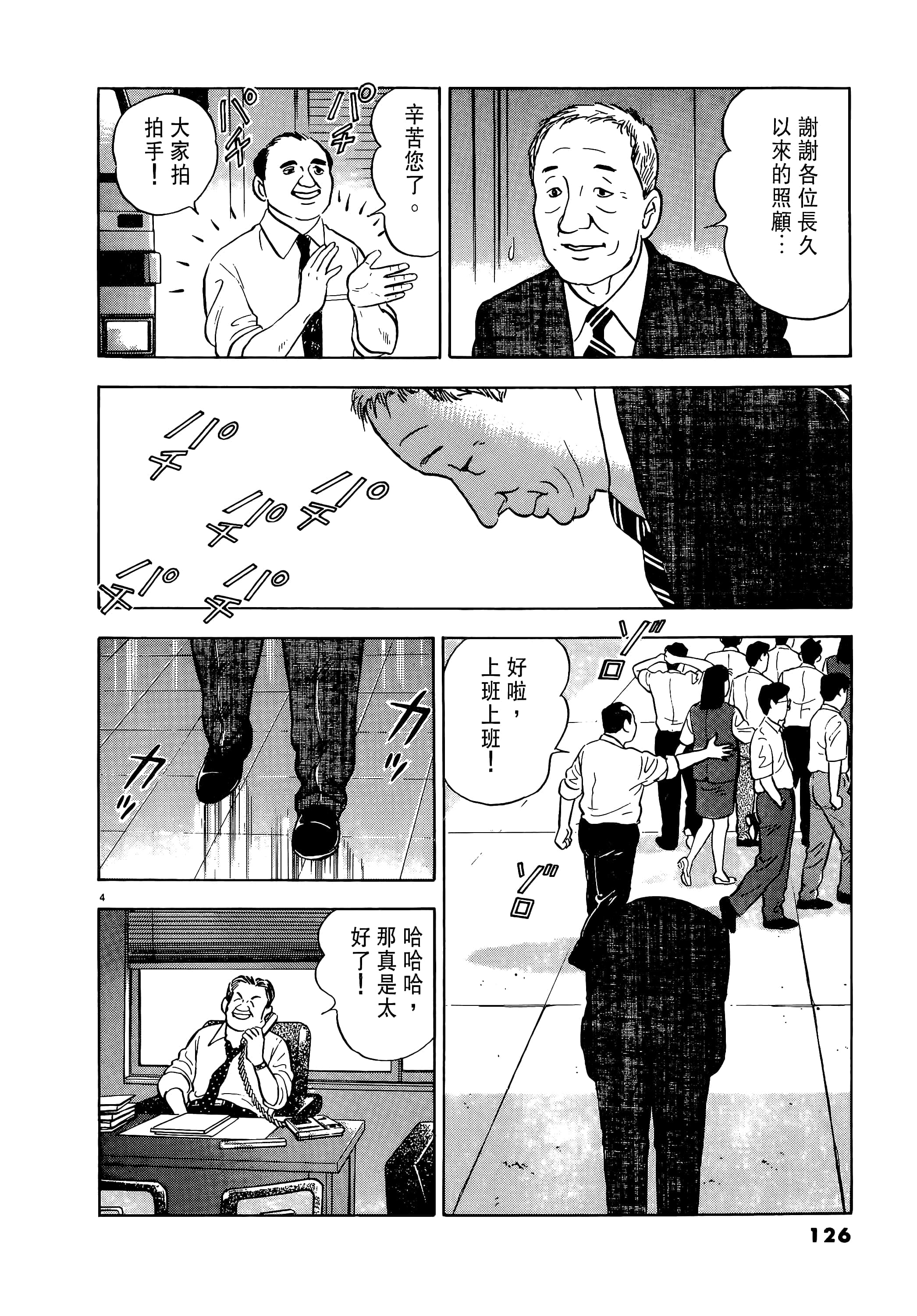 第 126 页