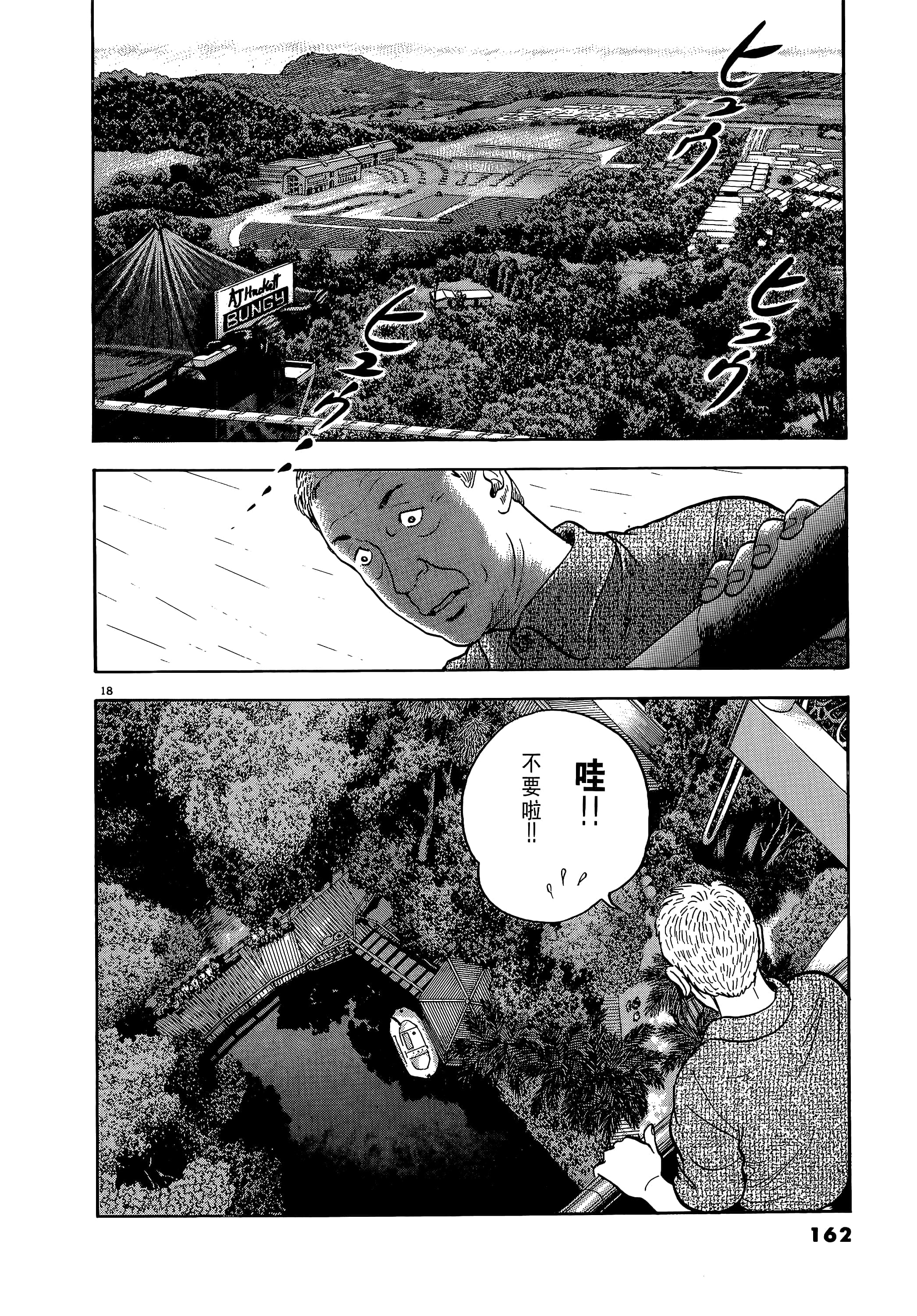 第 162 页
