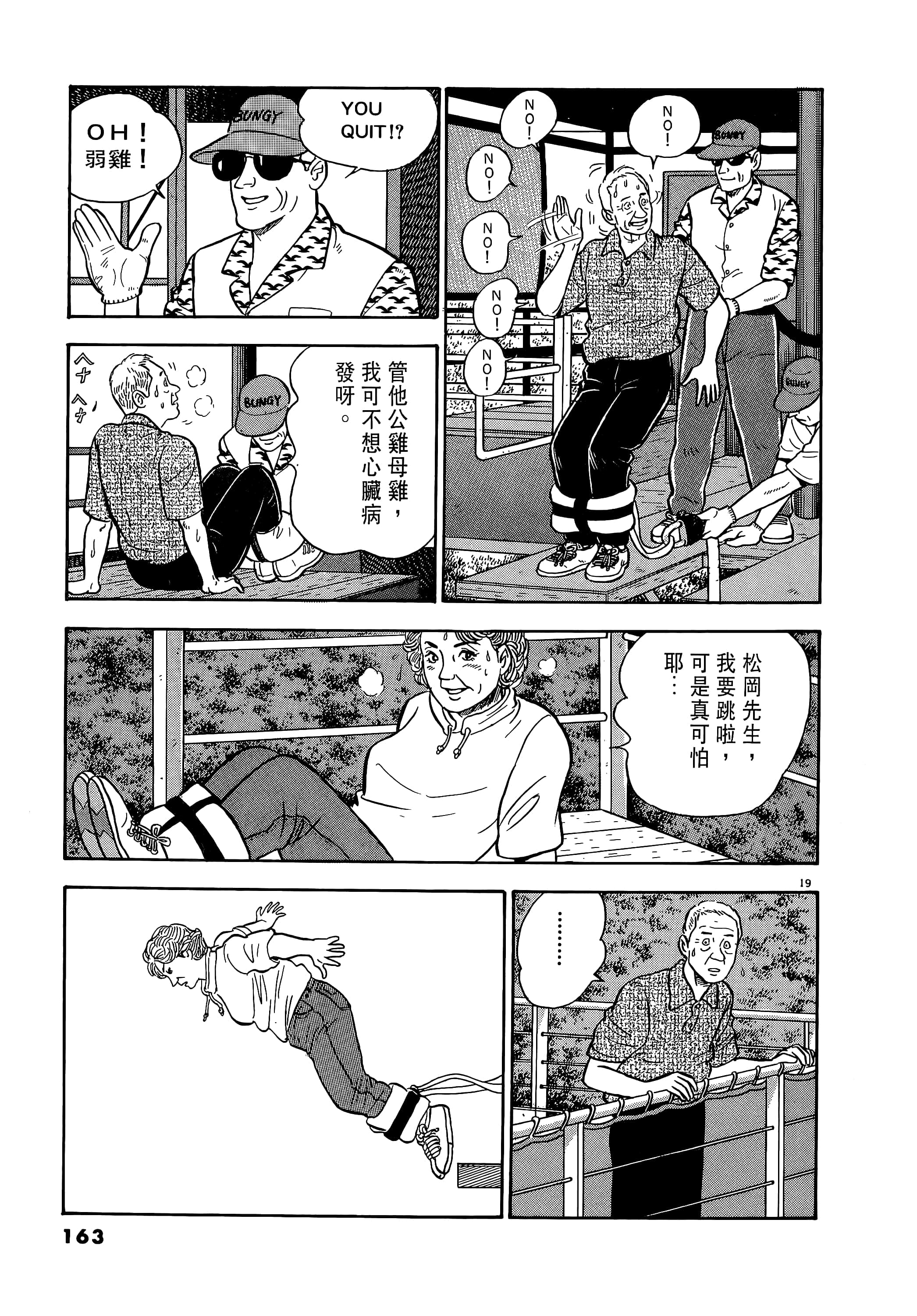 第 163 页