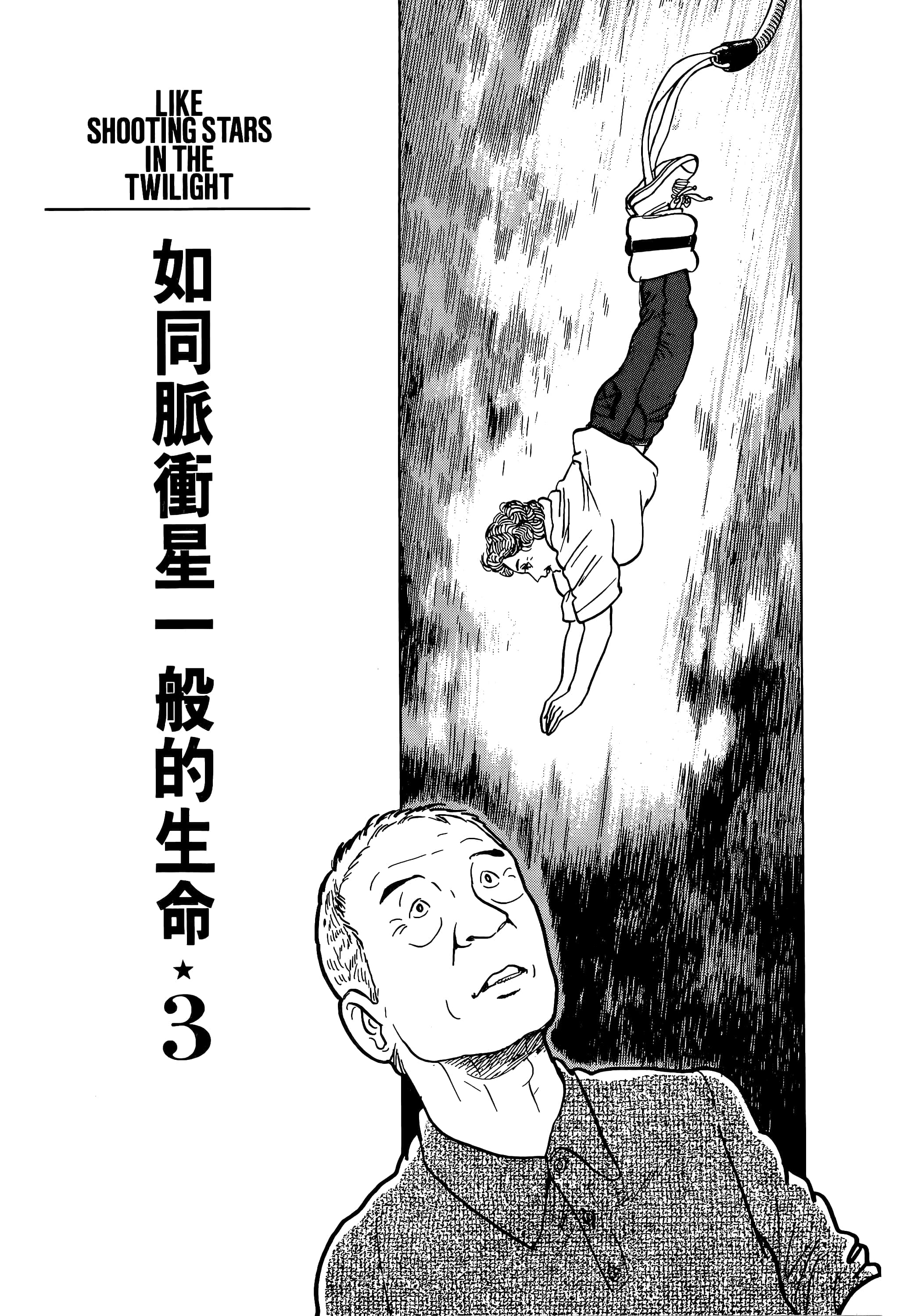 第 167 页