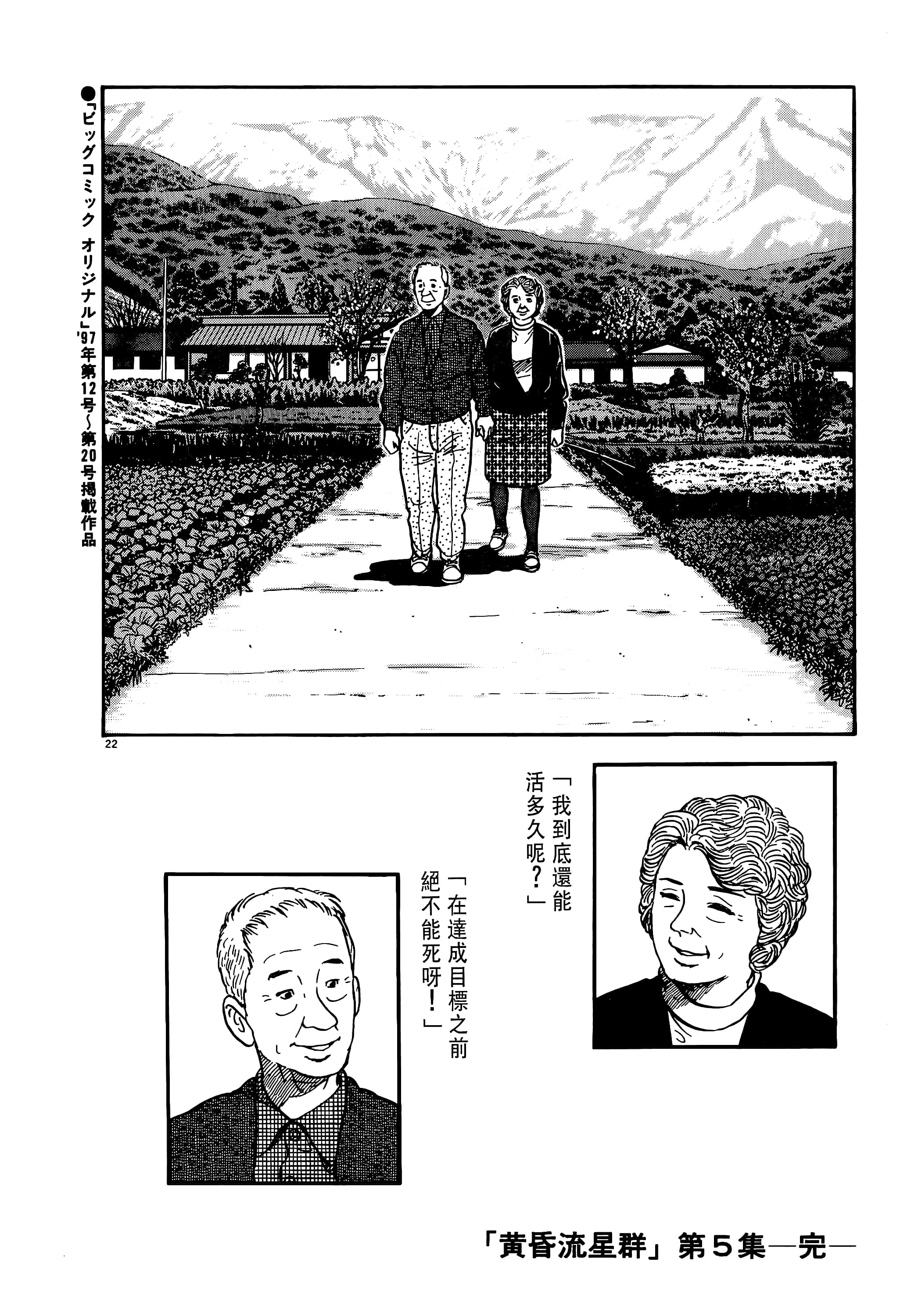 第 210 页