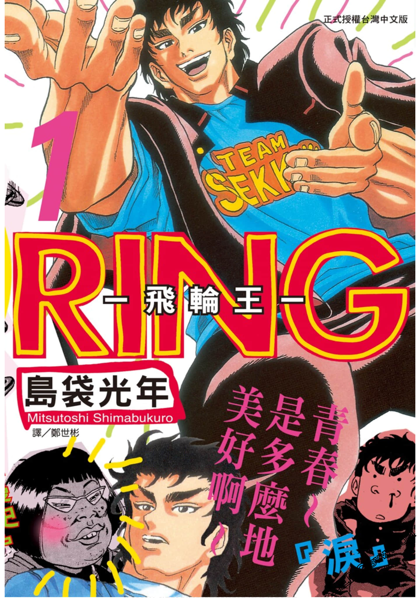 第 1 页