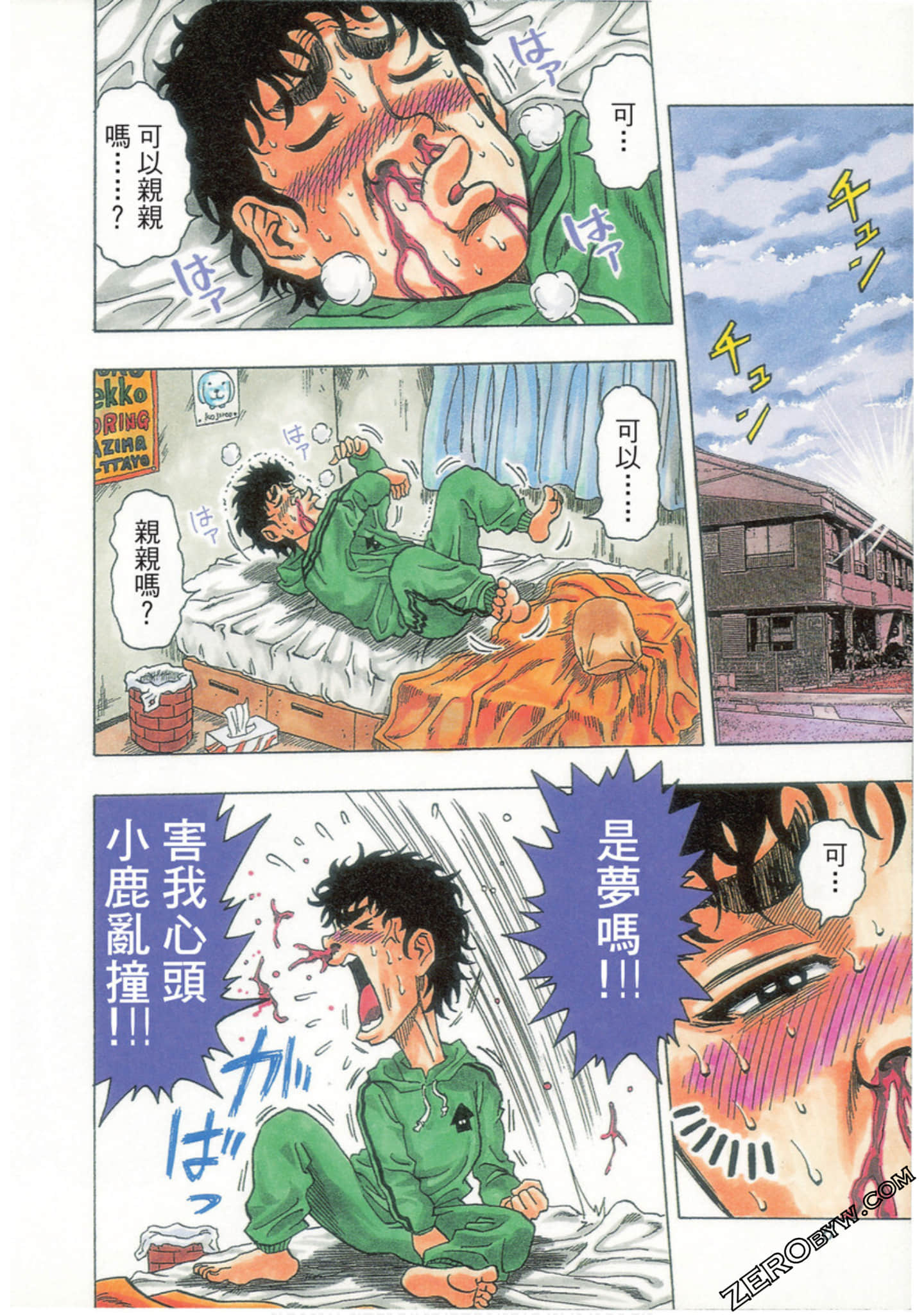 第 7 页