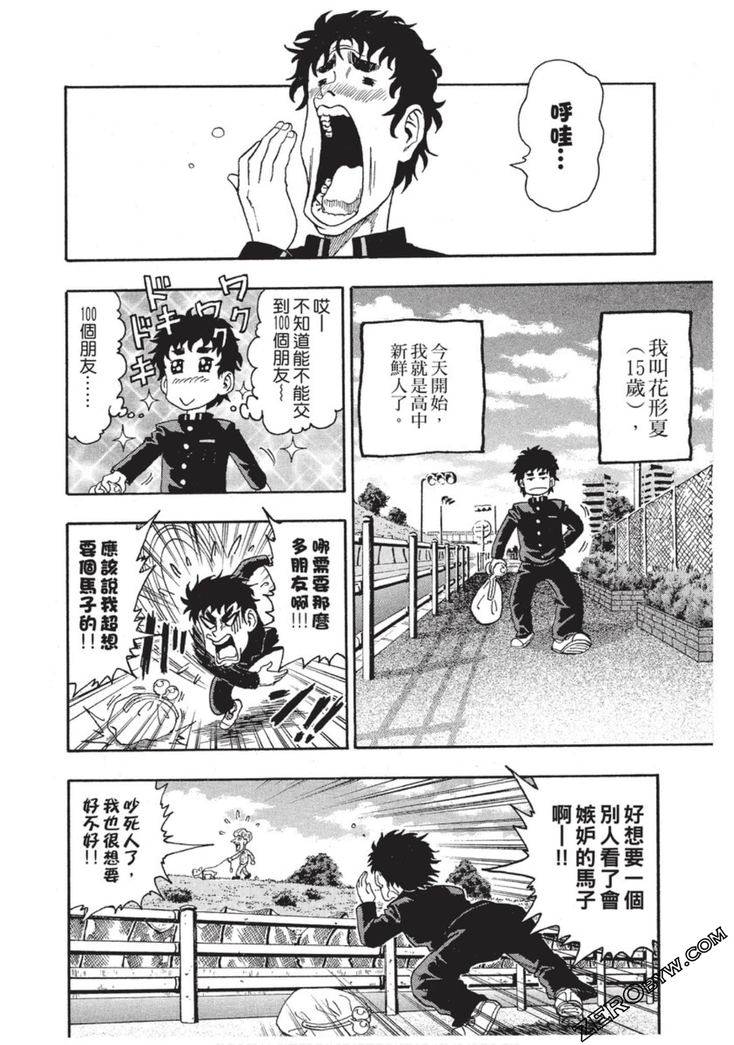 第 9 页