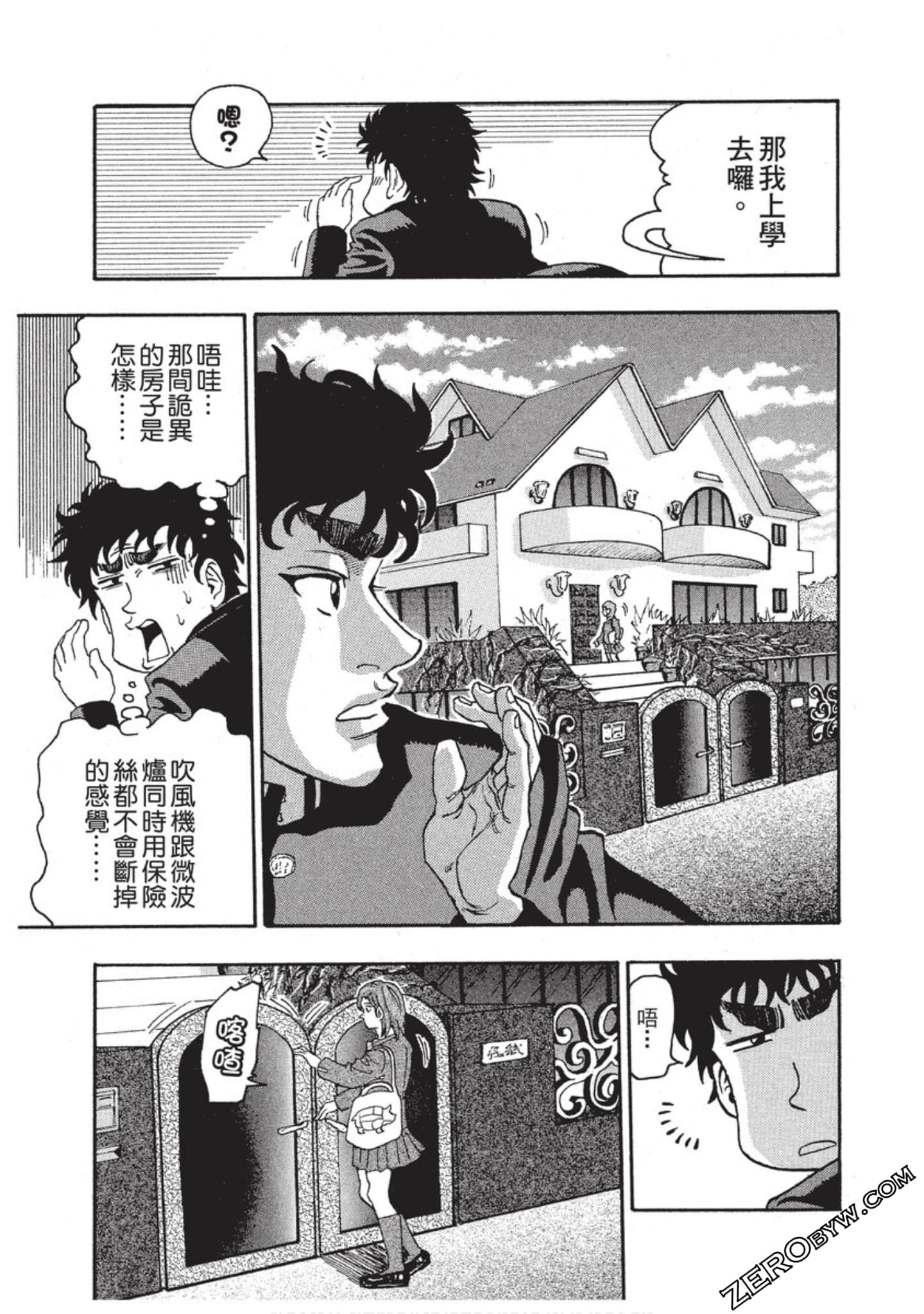 第 10 页