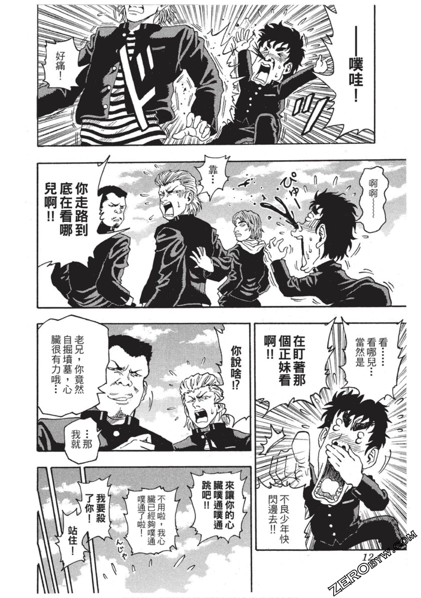 第 13 页