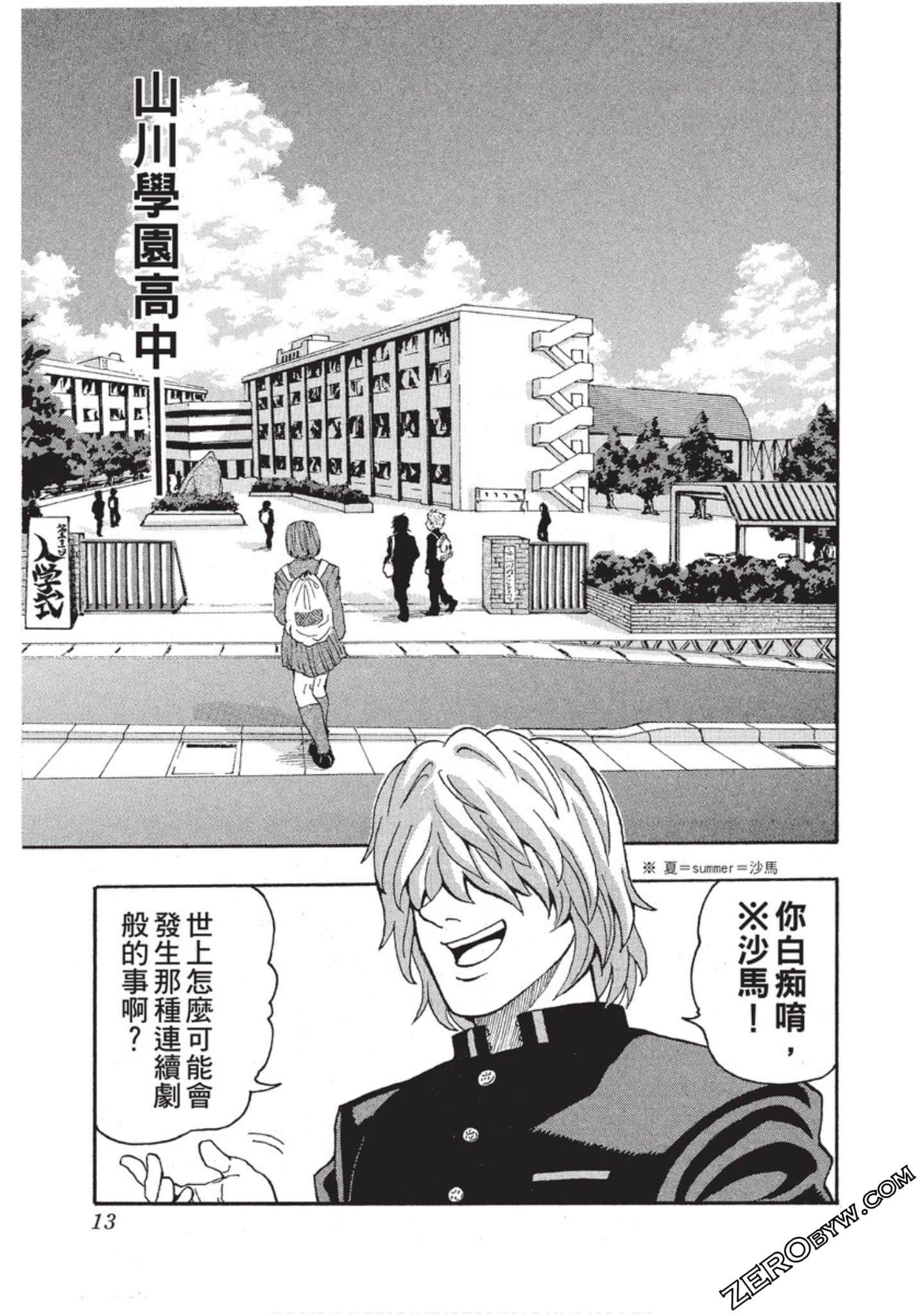 第 14 页
