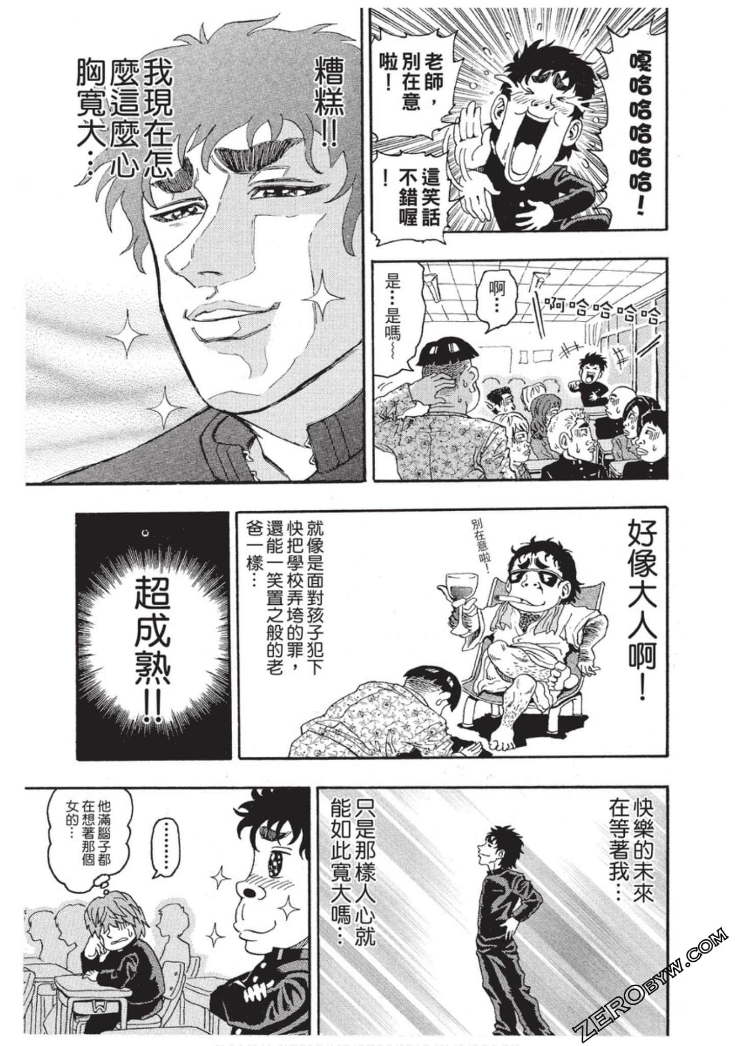 第 18 页