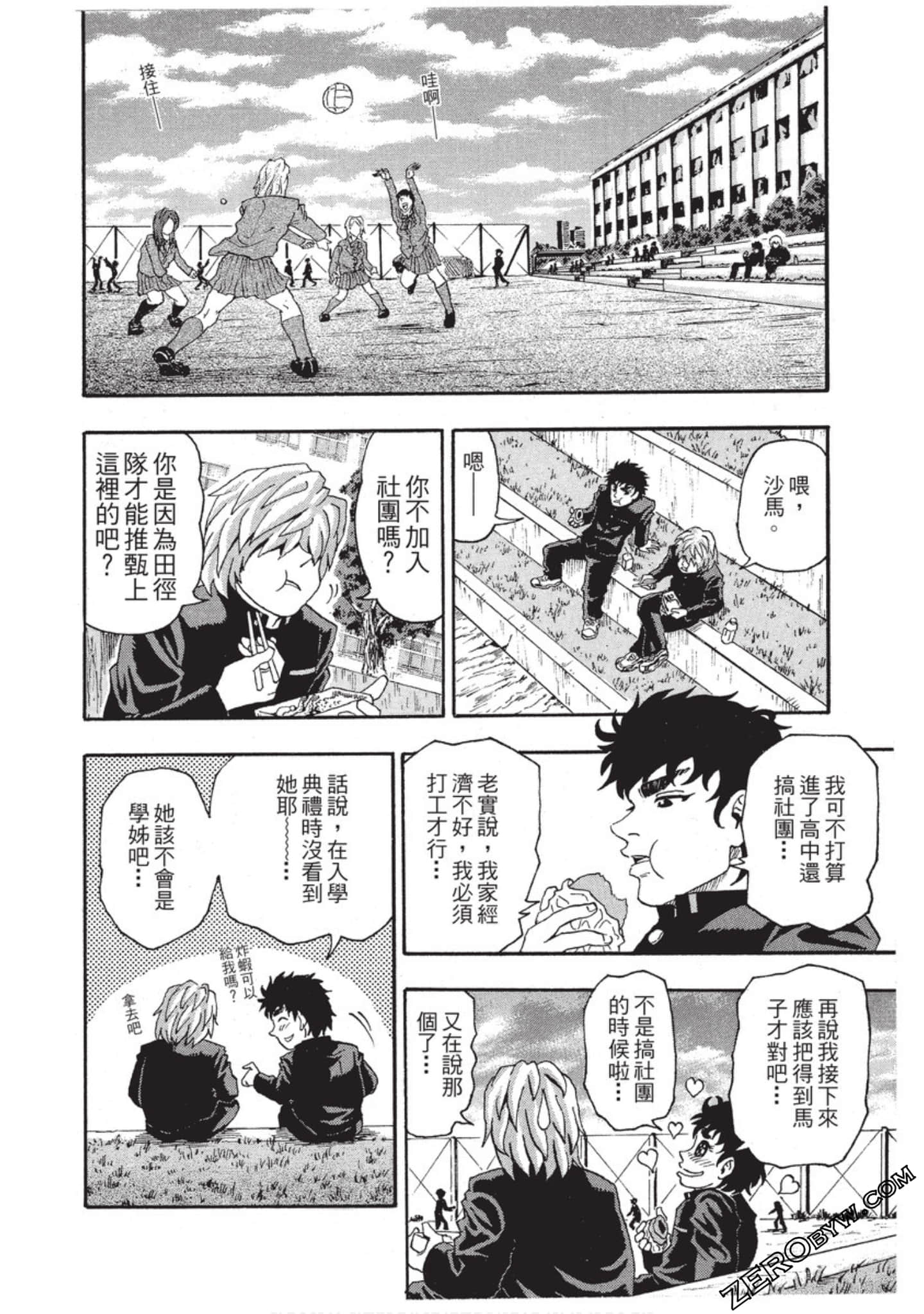 第 19 页