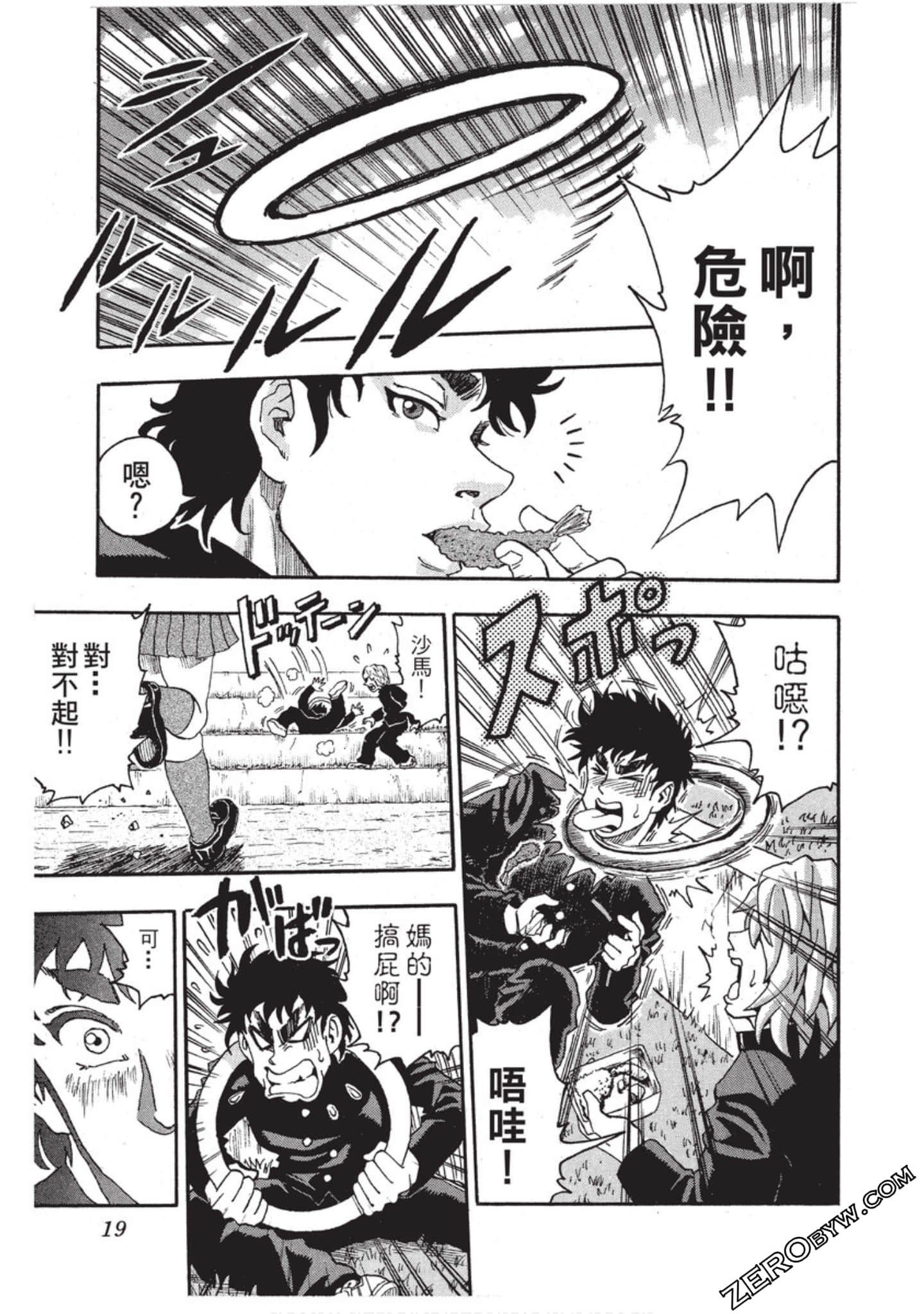 第 20 页