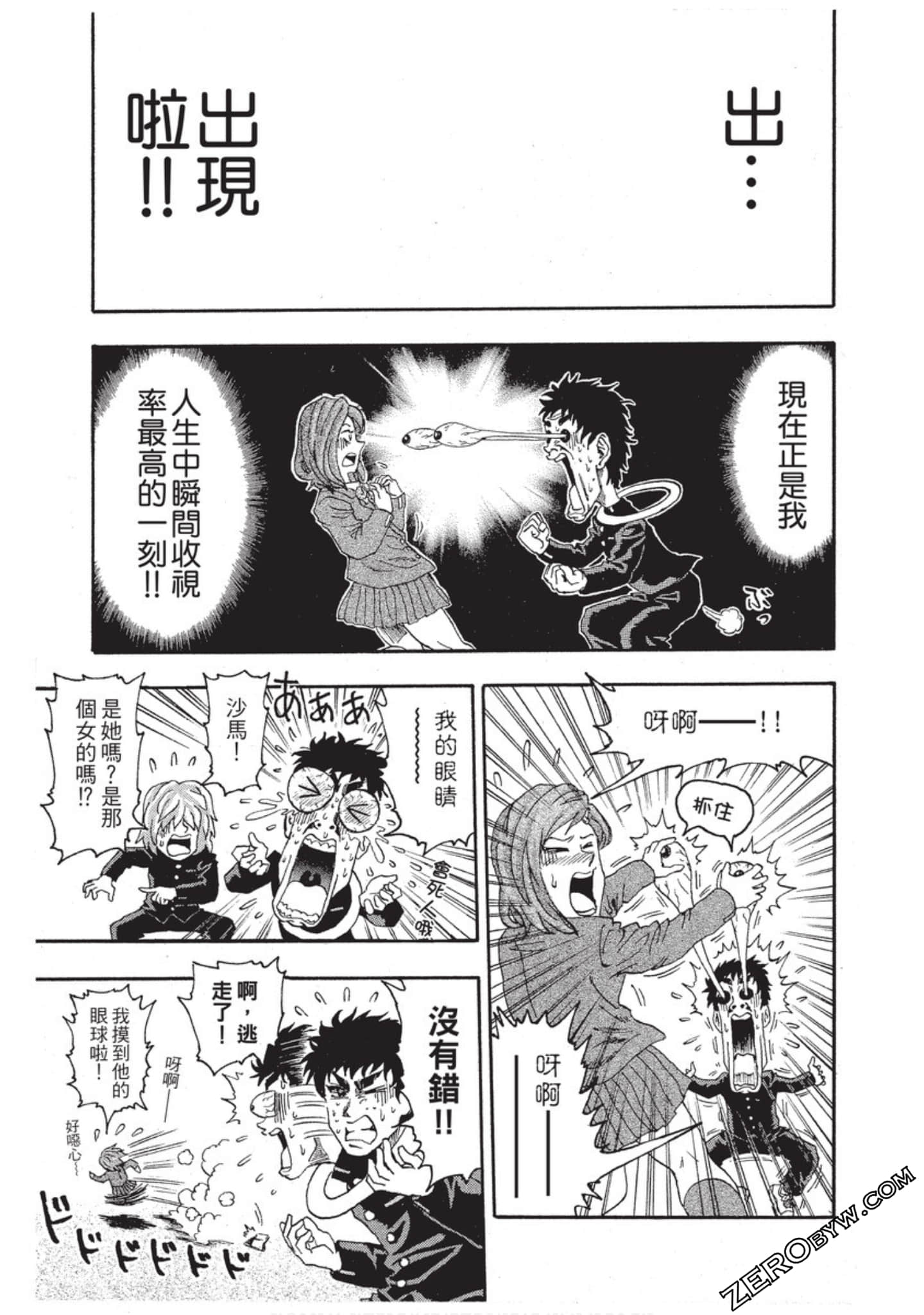第 22 页