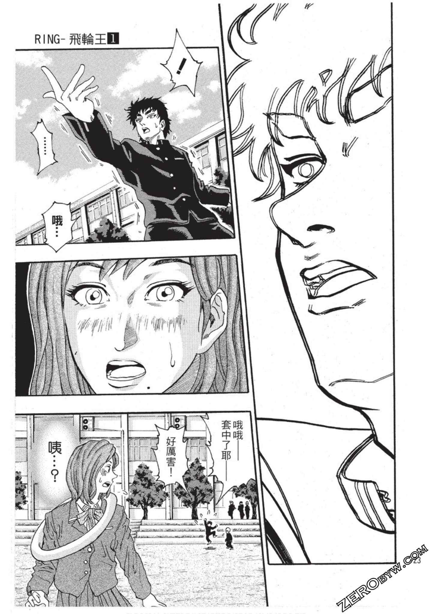 第 24 页