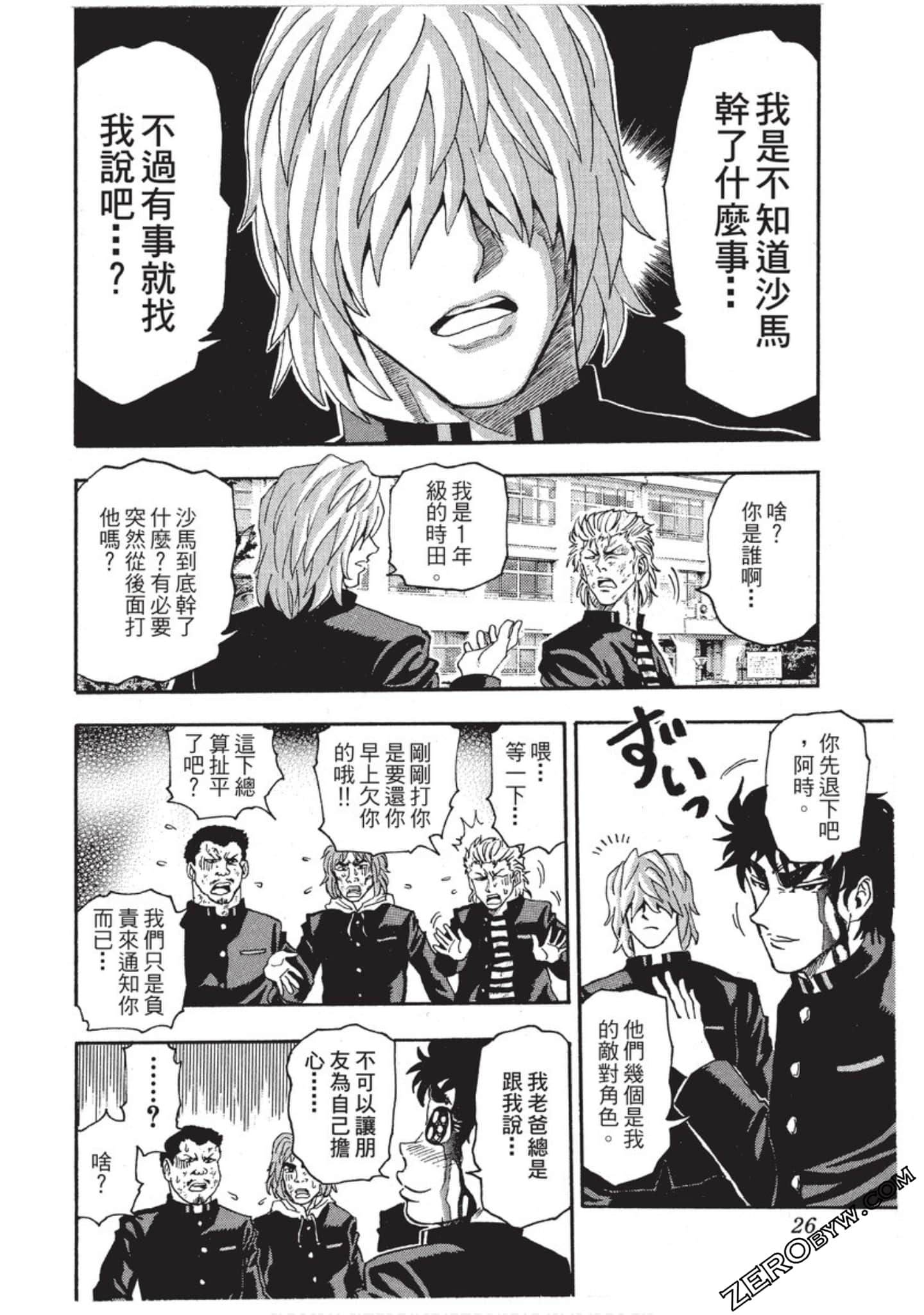 第 27 页